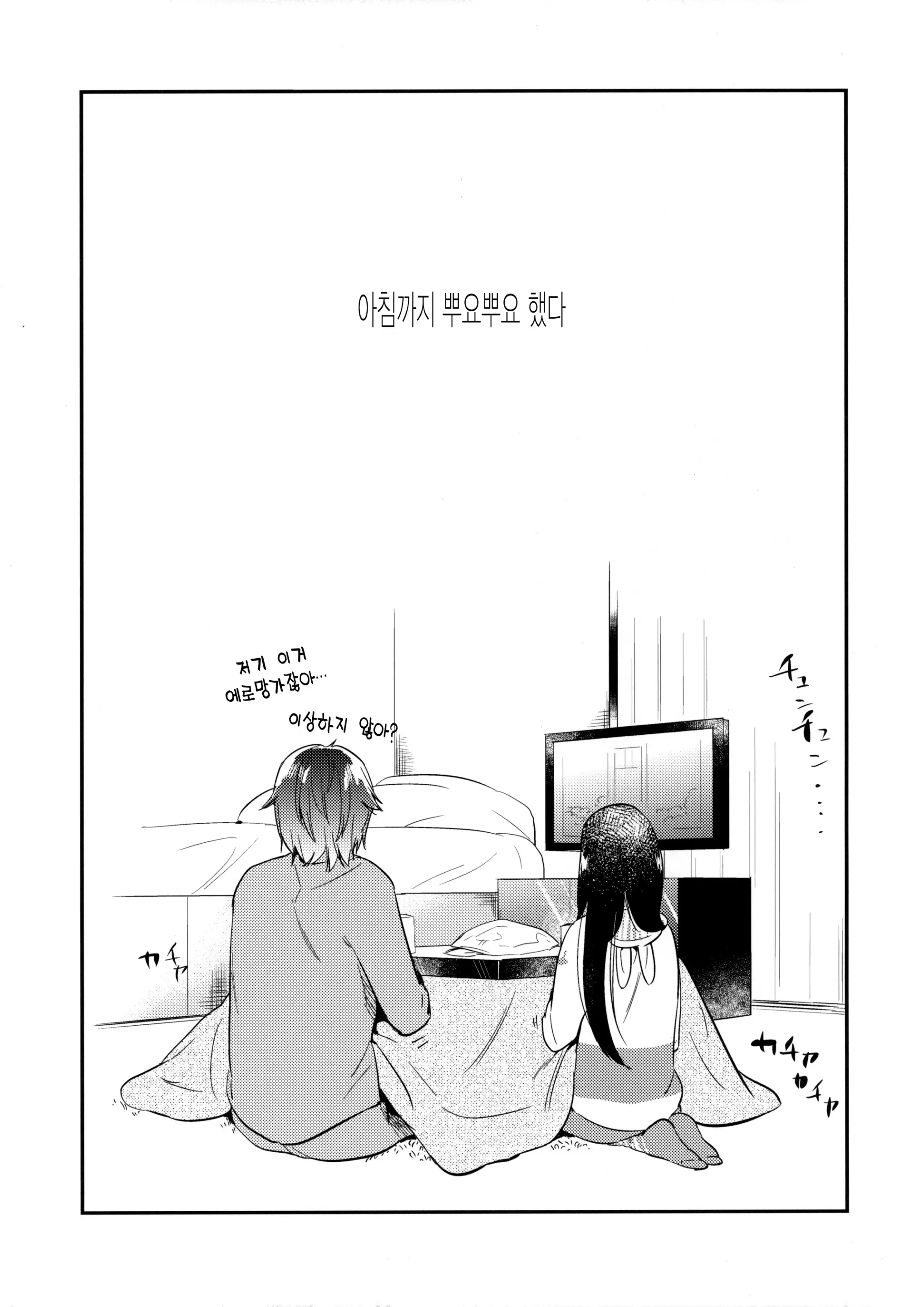웹툰 이미지 27