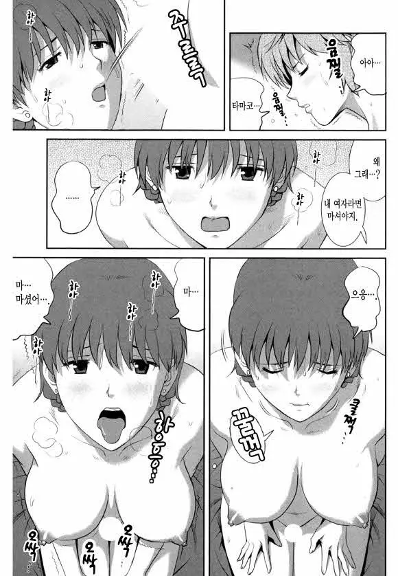 웹툰 이미지 31