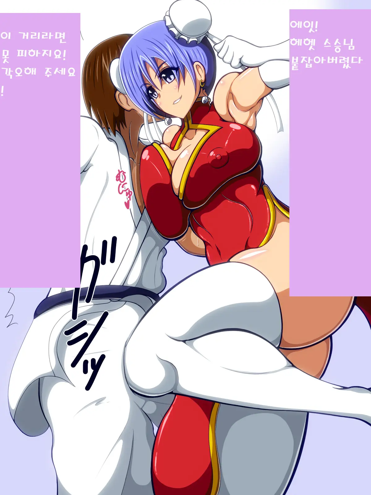 웹툰 이미지 3