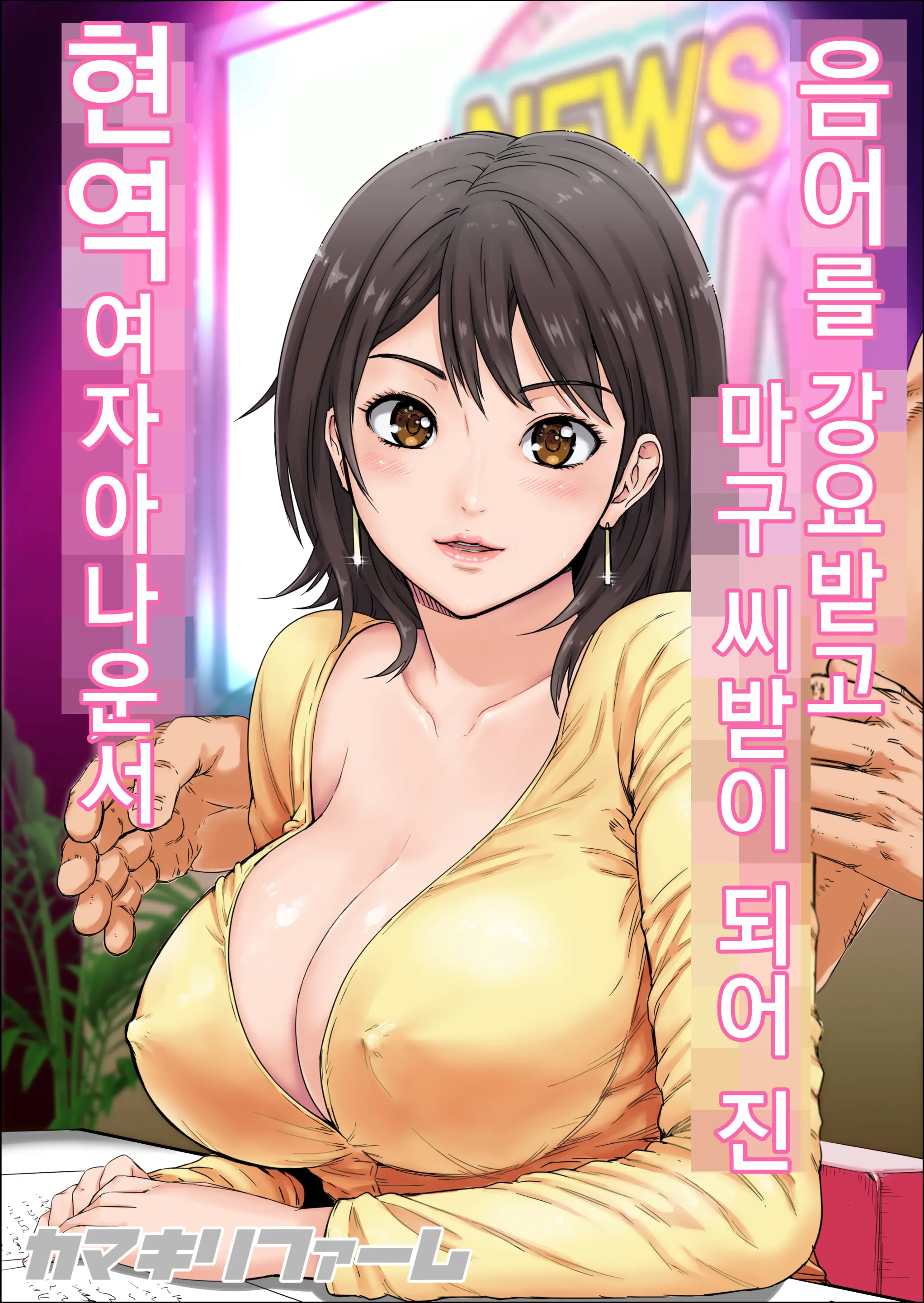 웹툰 이미지 0
