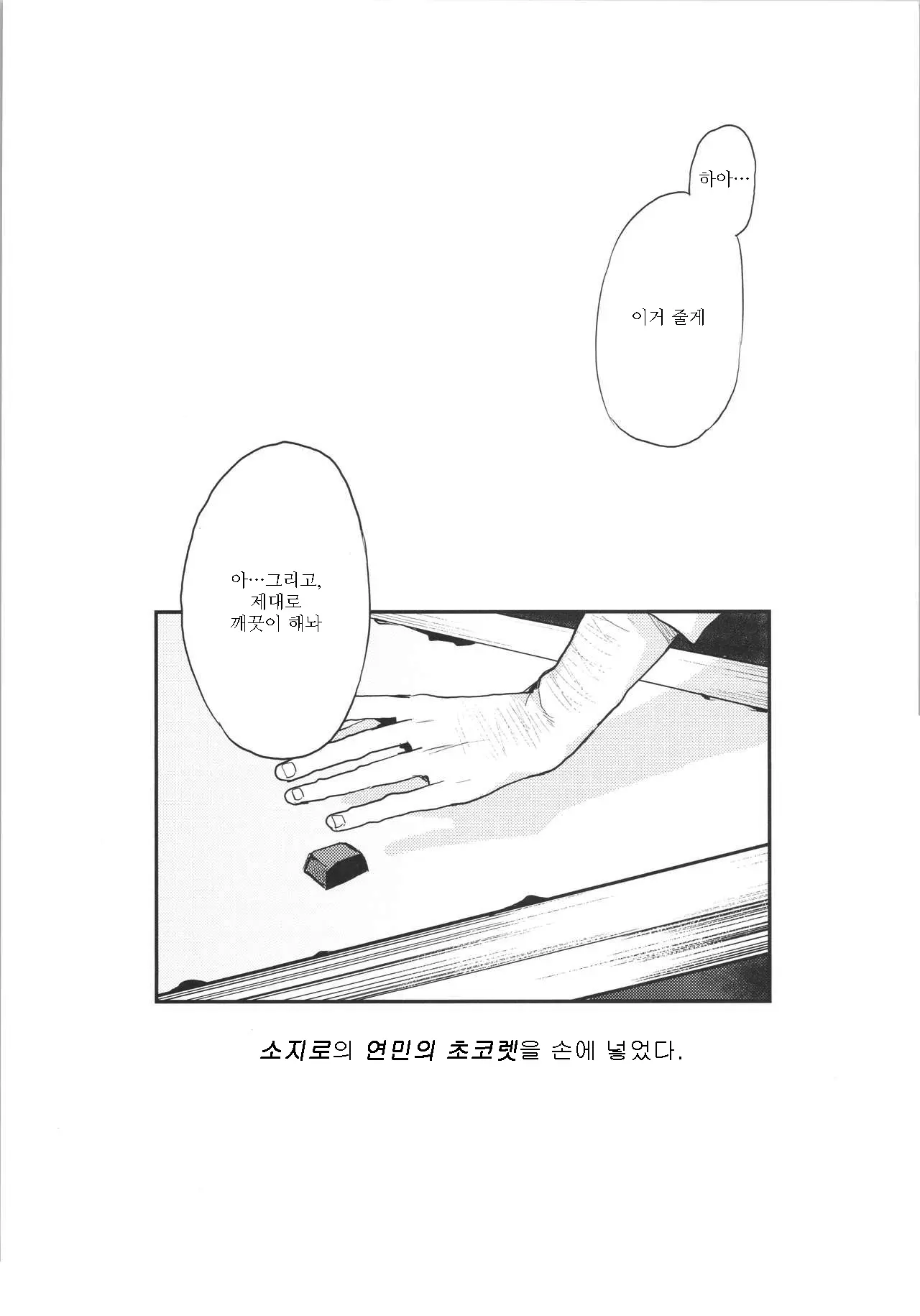 웹툰 이미지 33
