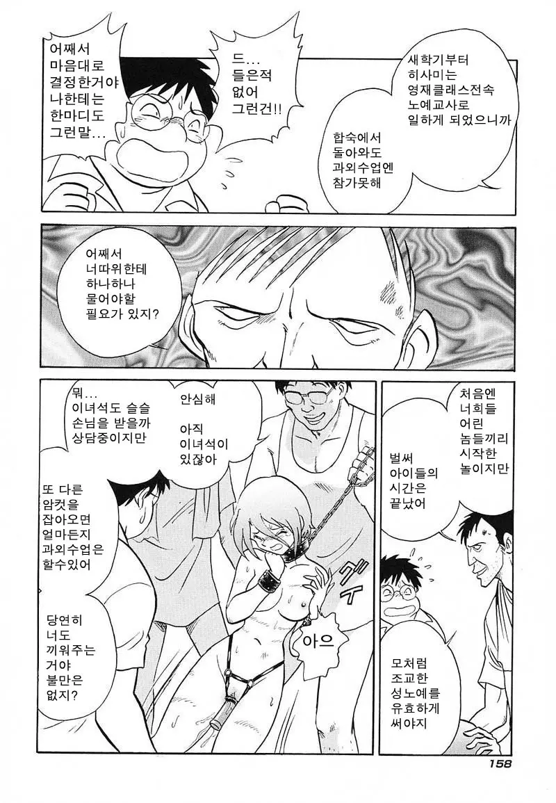 웹툰 이미지 157