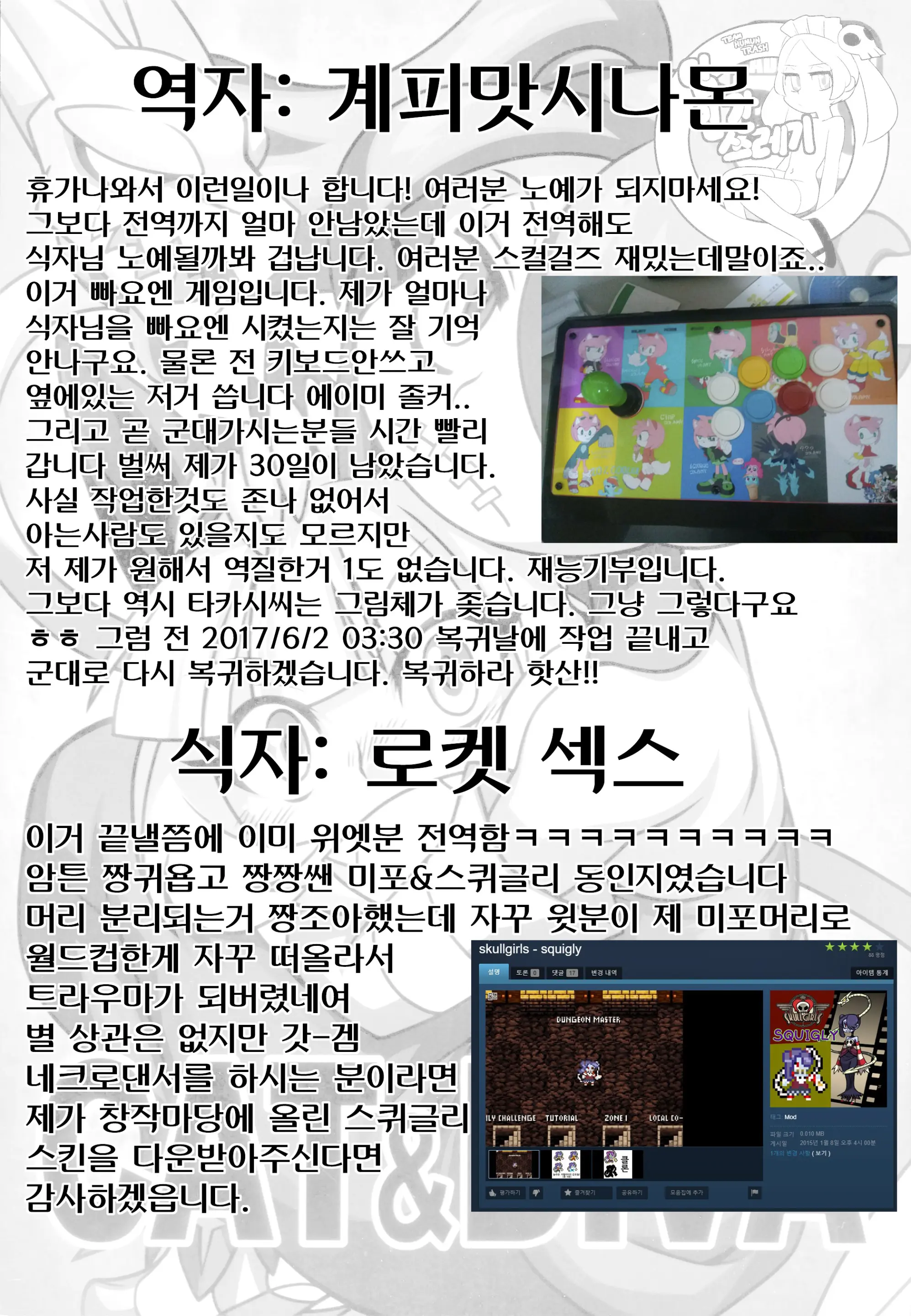 웹툰 이미지 39