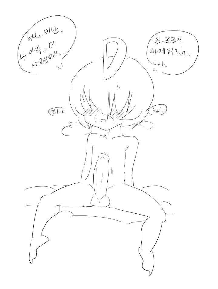웹툰 이미지 0