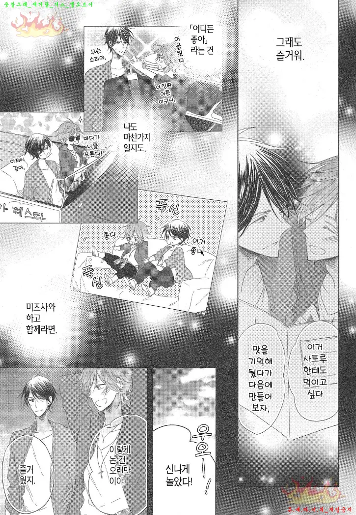 웹툰 이미지 137