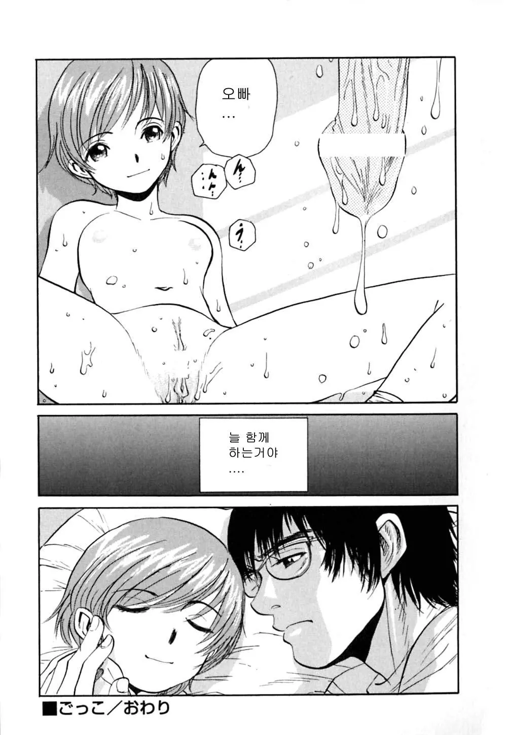 웹툰 이미지 181