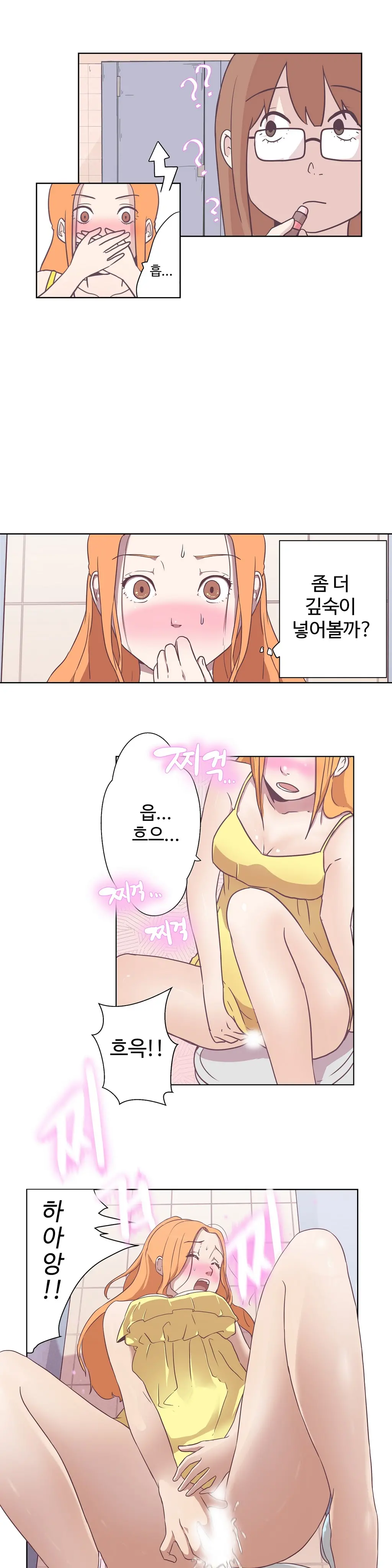 웹툰 이미지 198