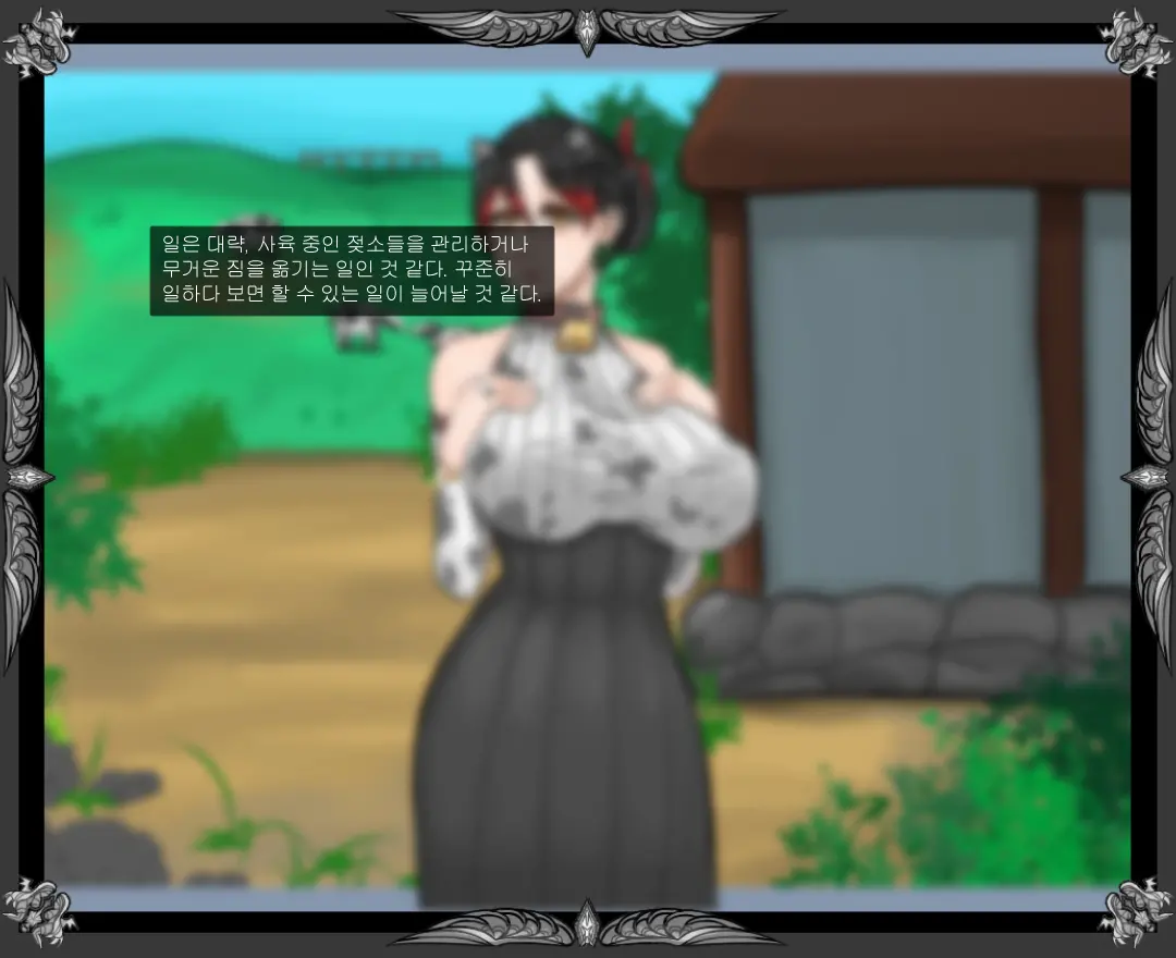 웹툰 이미지 292