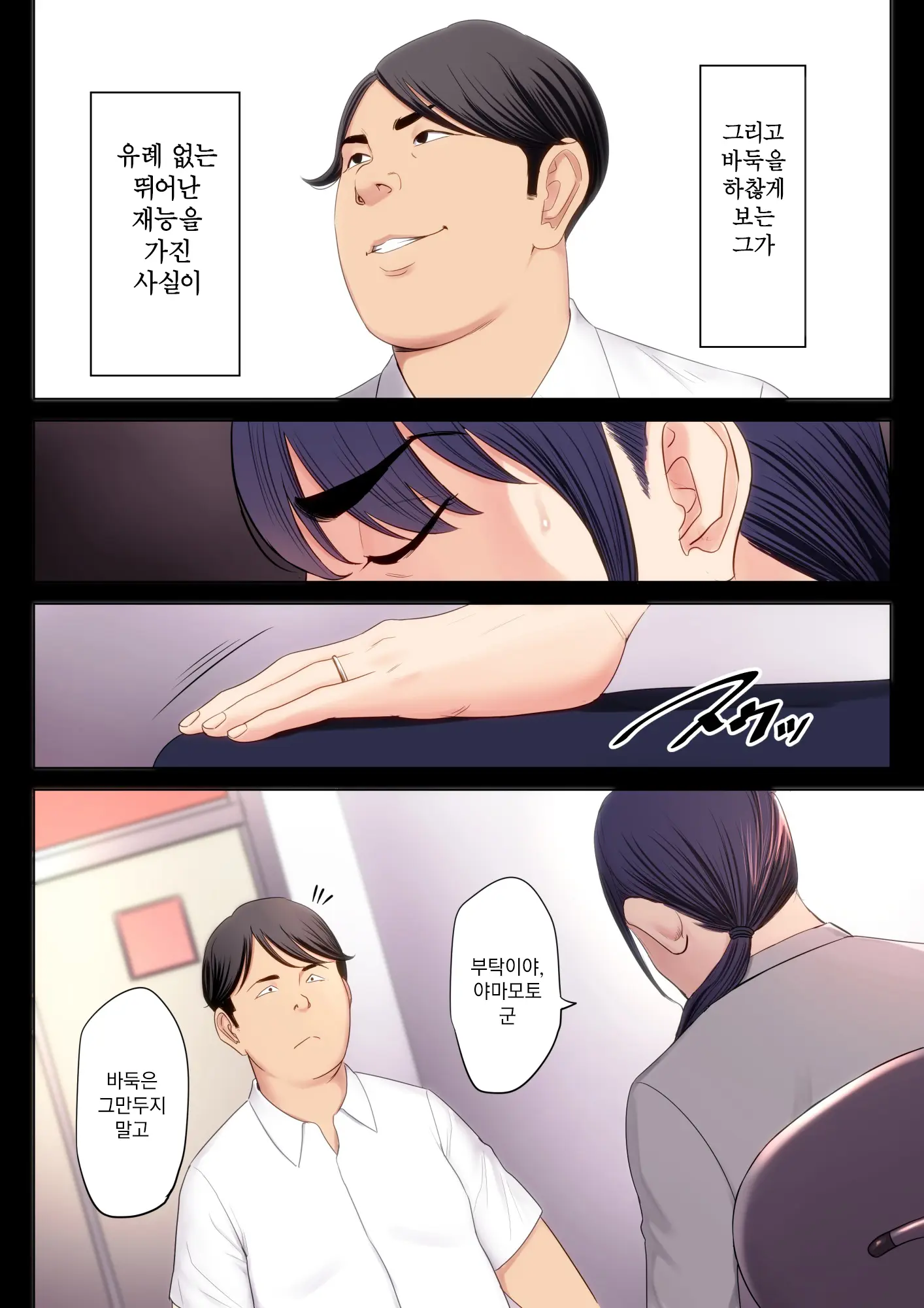 웹툰 이미지 7