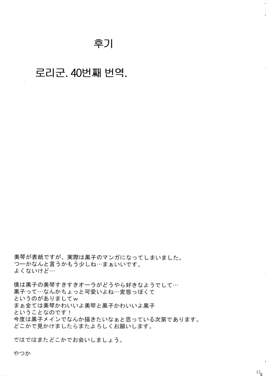 웹툰 이미지 15
