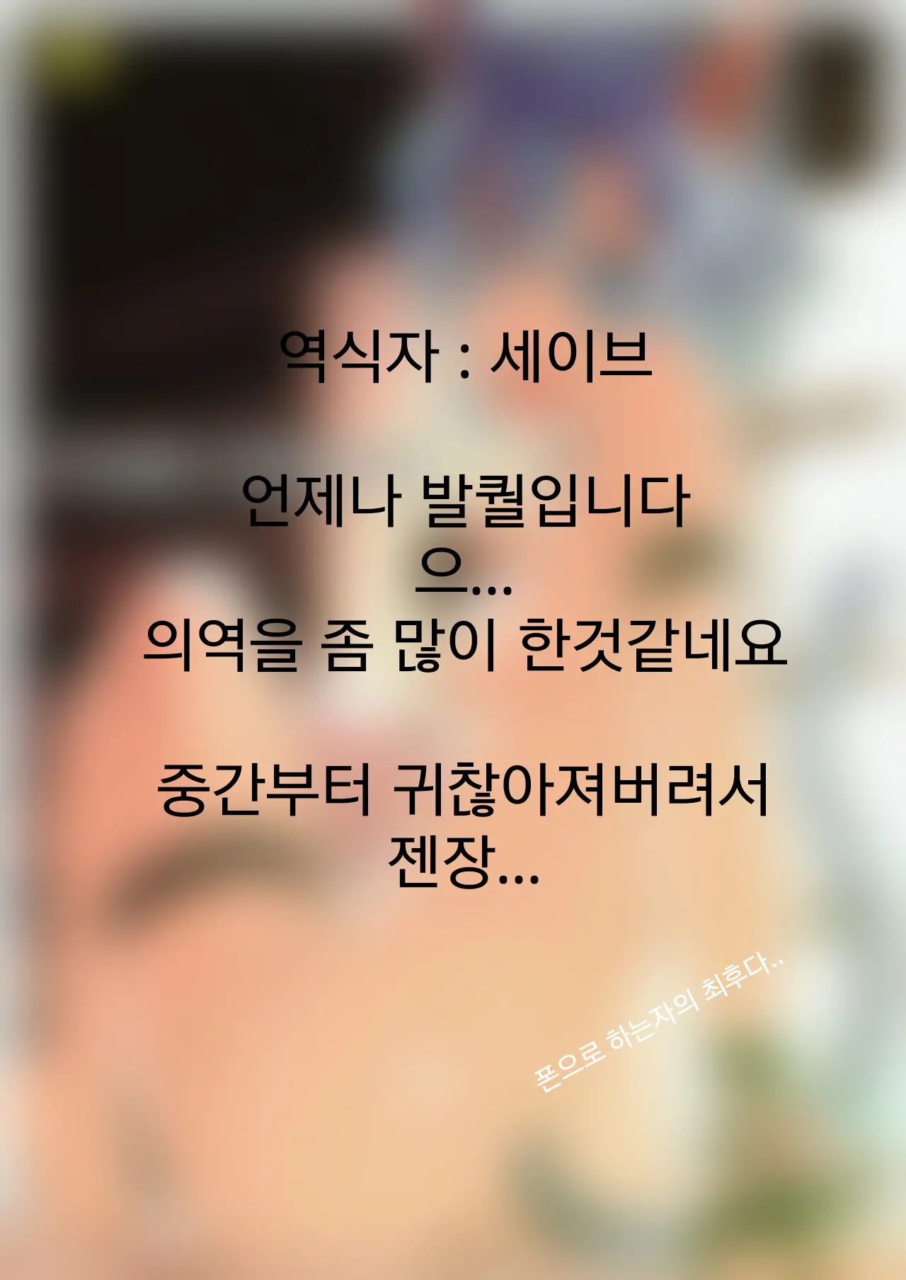 웹툰 이미지 26