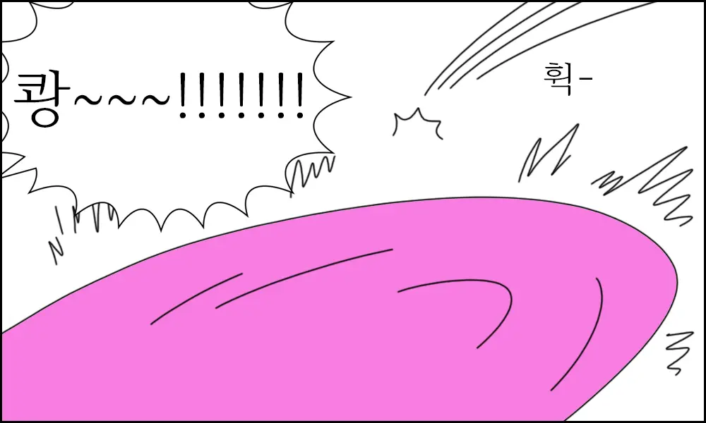 웹툰 이미지 17