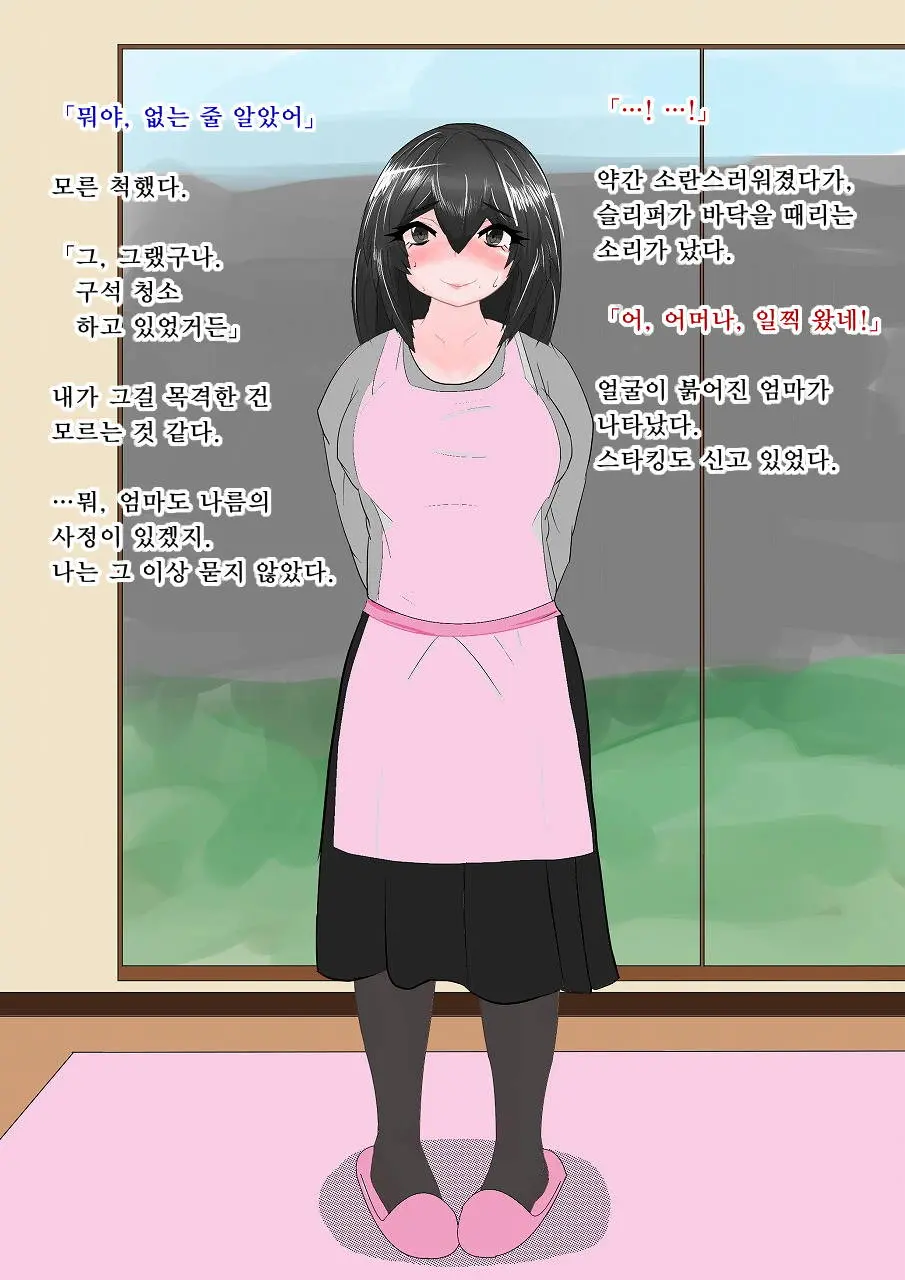 웹툰 이미지 9