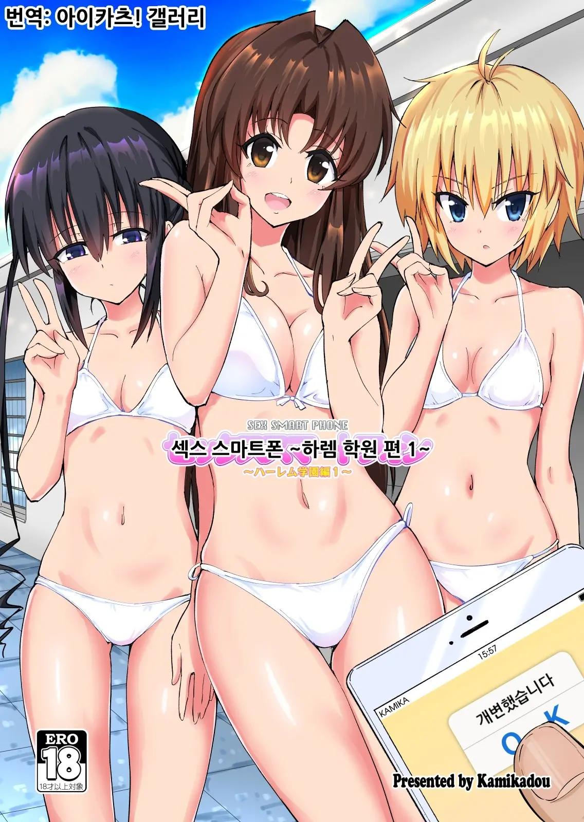 웹툰 이미지 0
