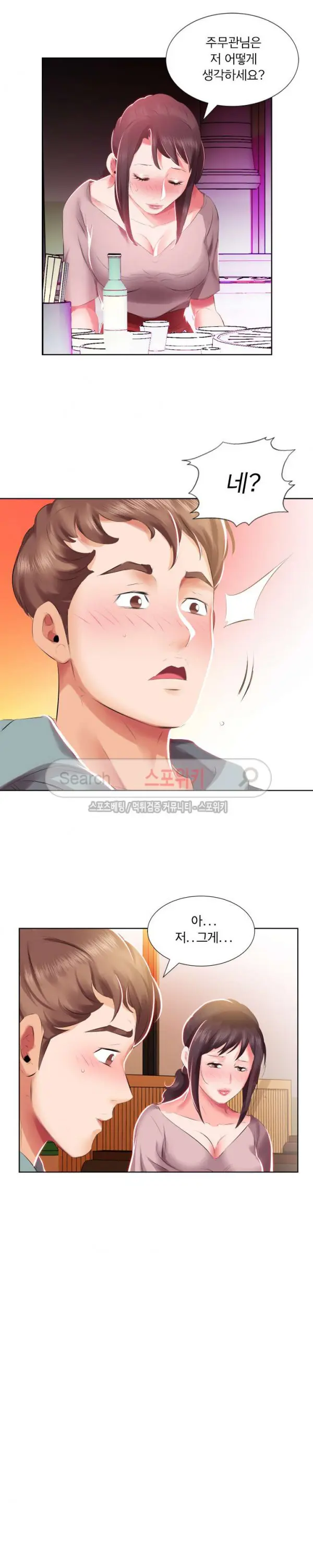 웹툰 이미지 74
