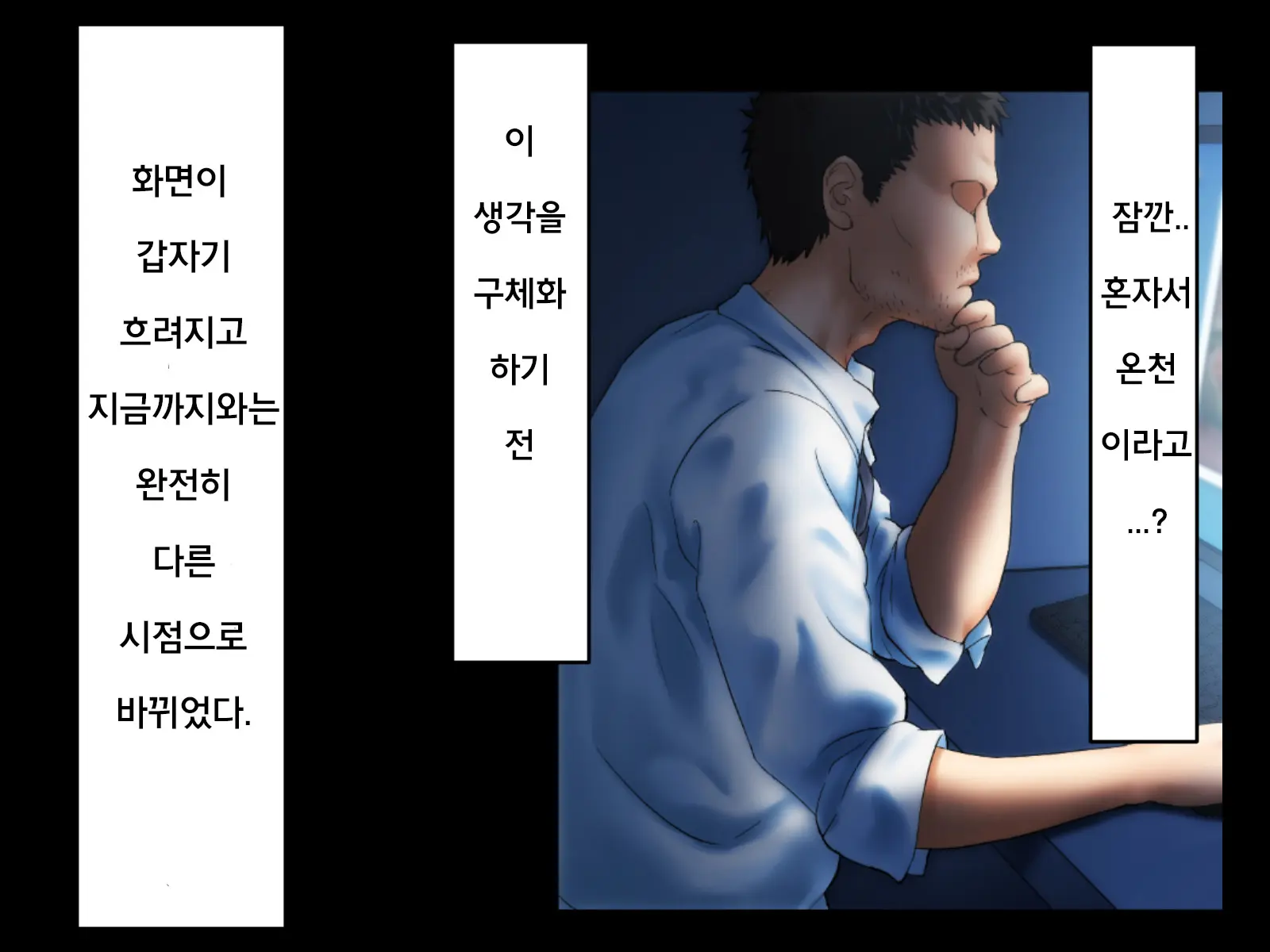 웹툰 이미지 49