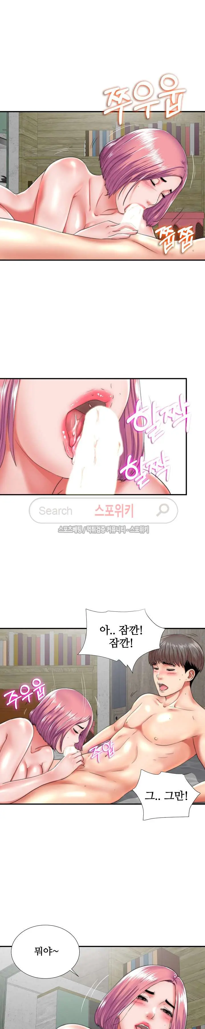 웹툰 이미지 8