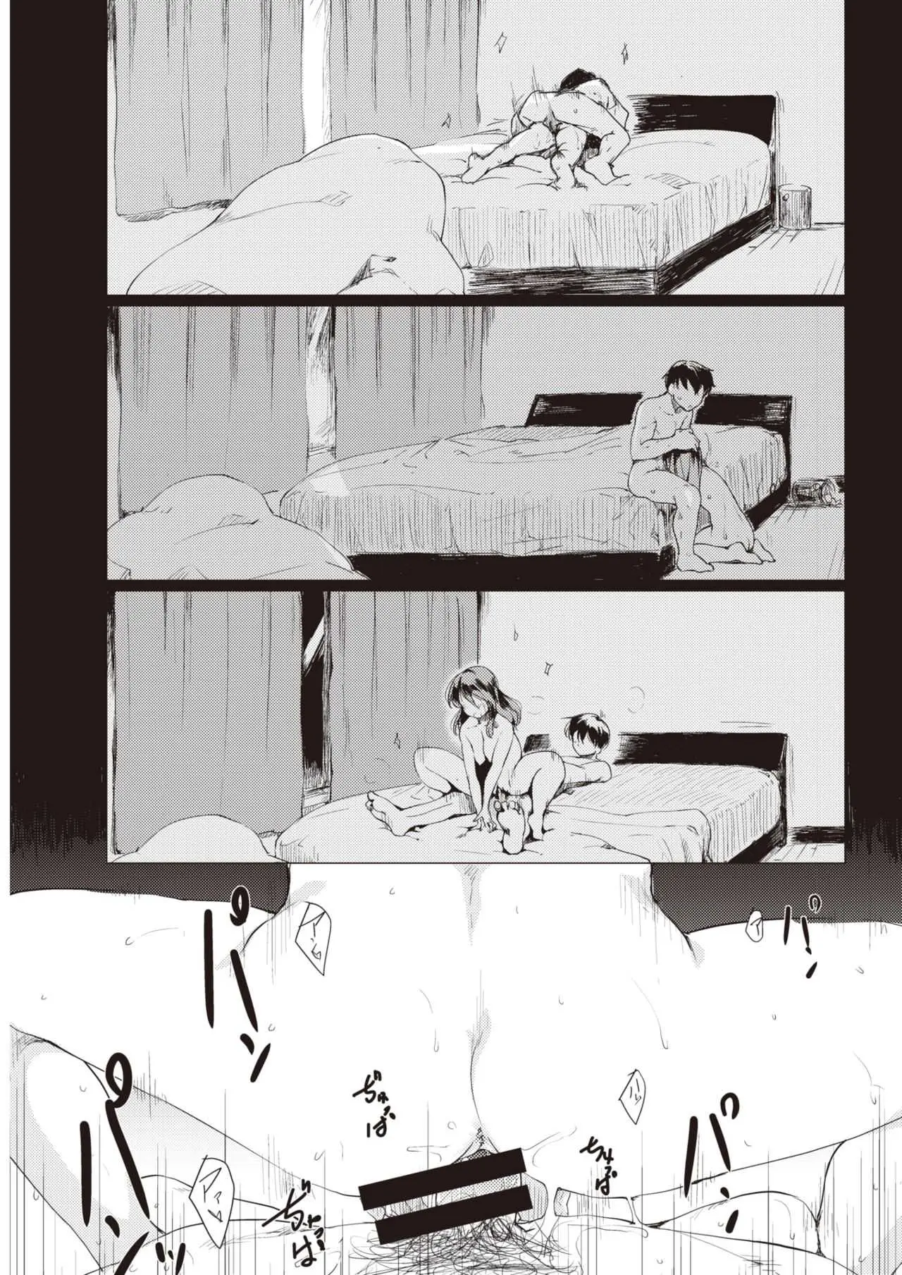 웹툰 이미지 20
