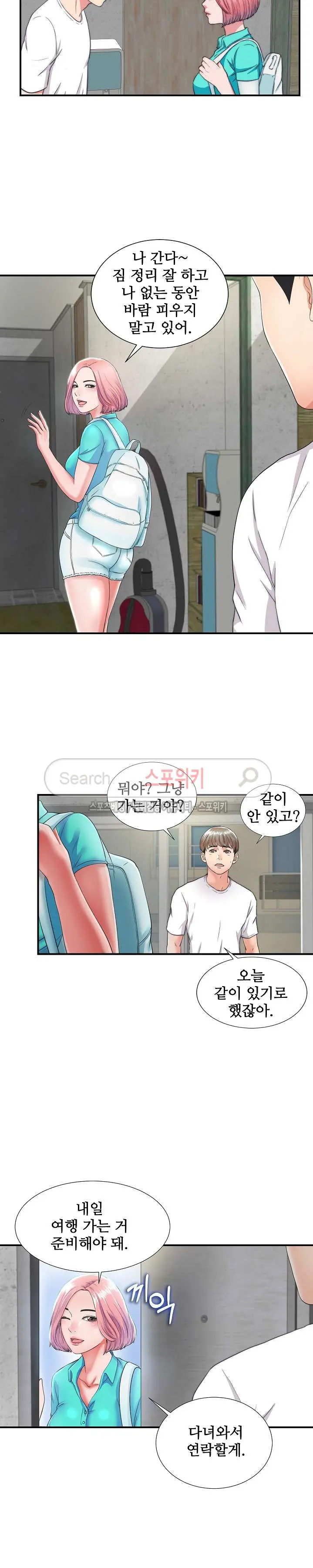 웹툰 이미지 77