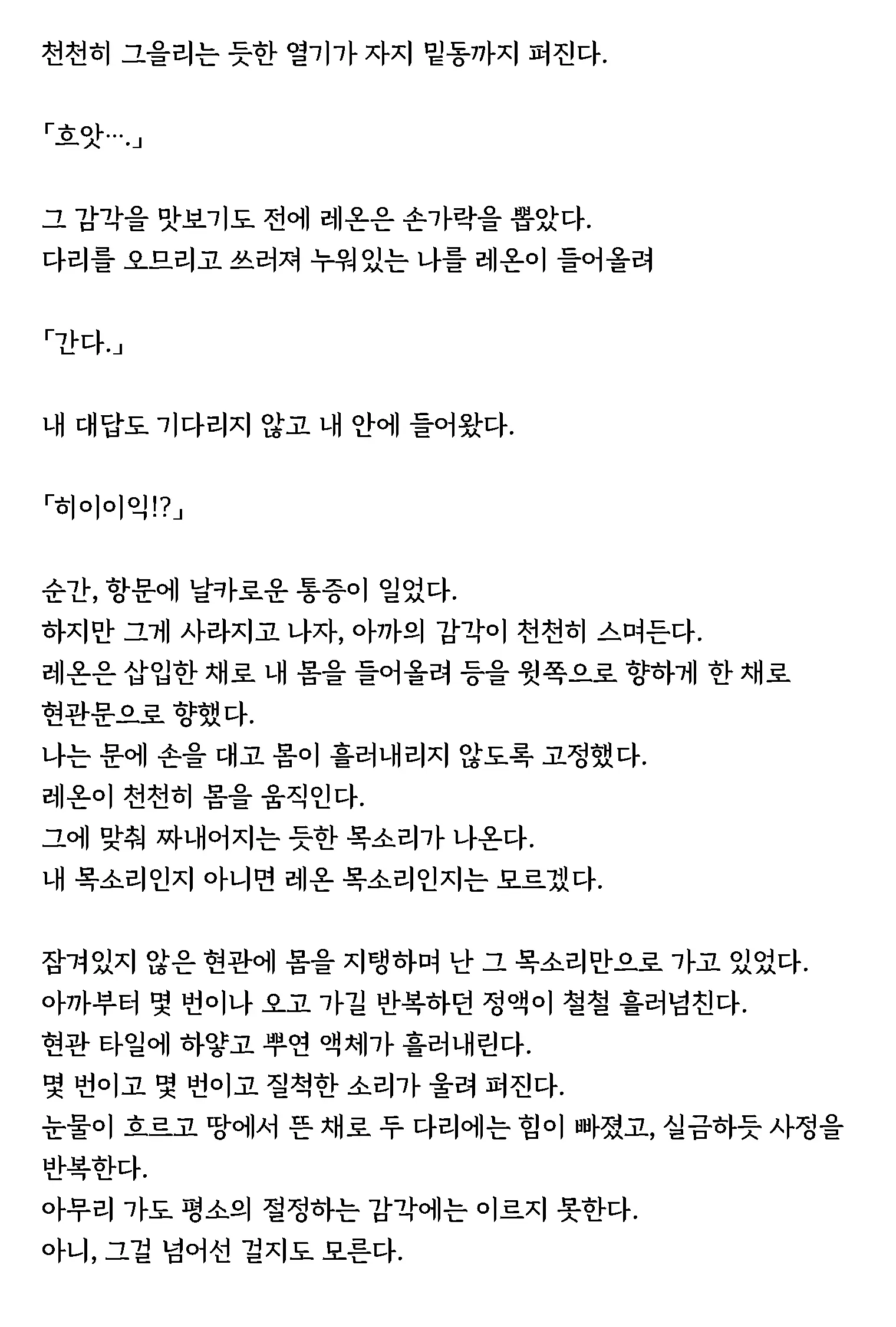 웹툰 이미지 66