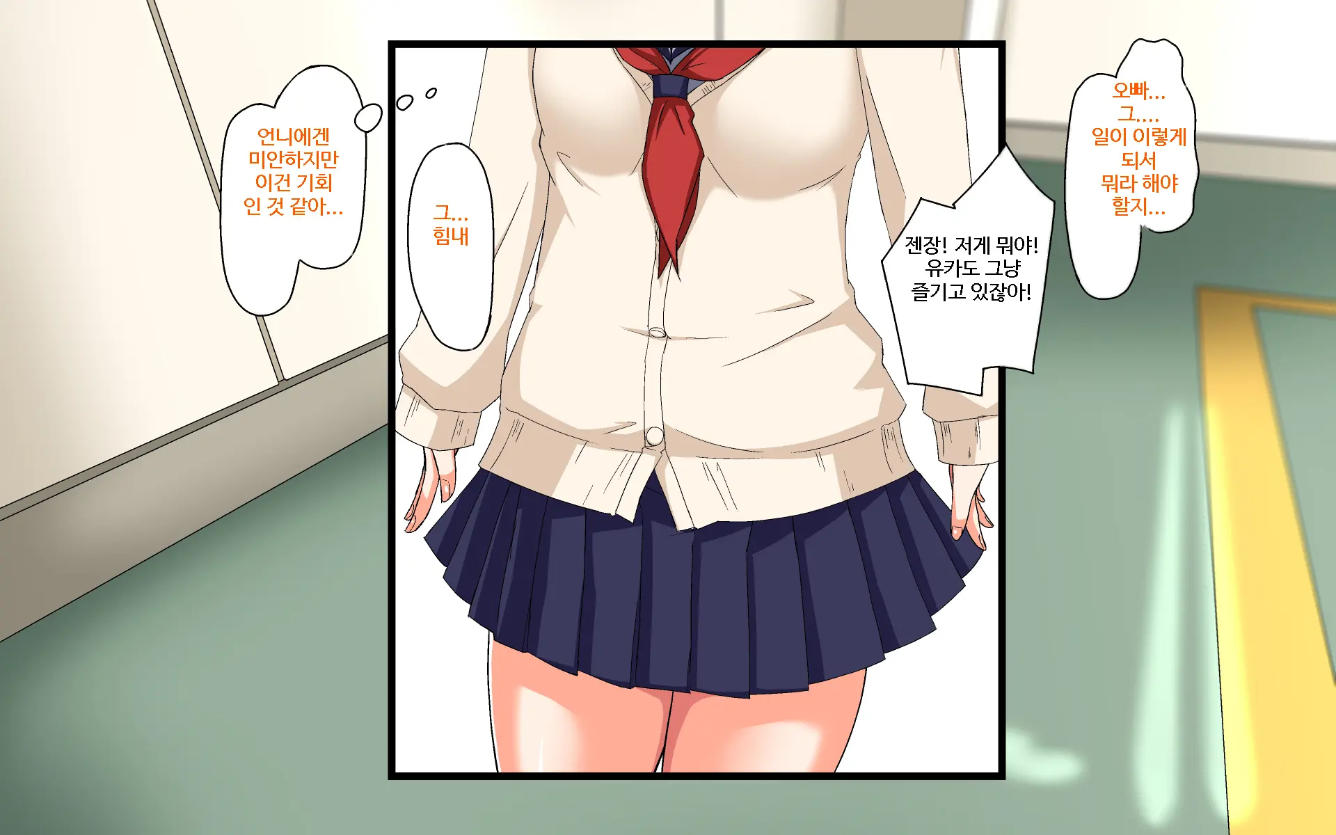 웹툰 이미지 33