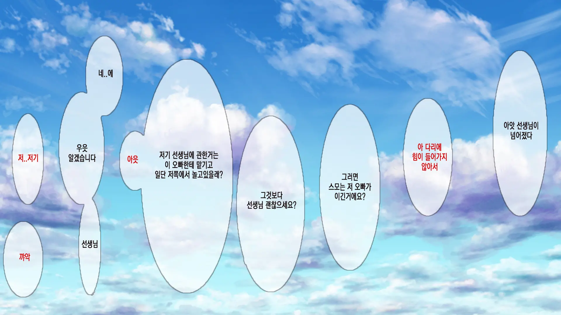 웹툰 이미지 324