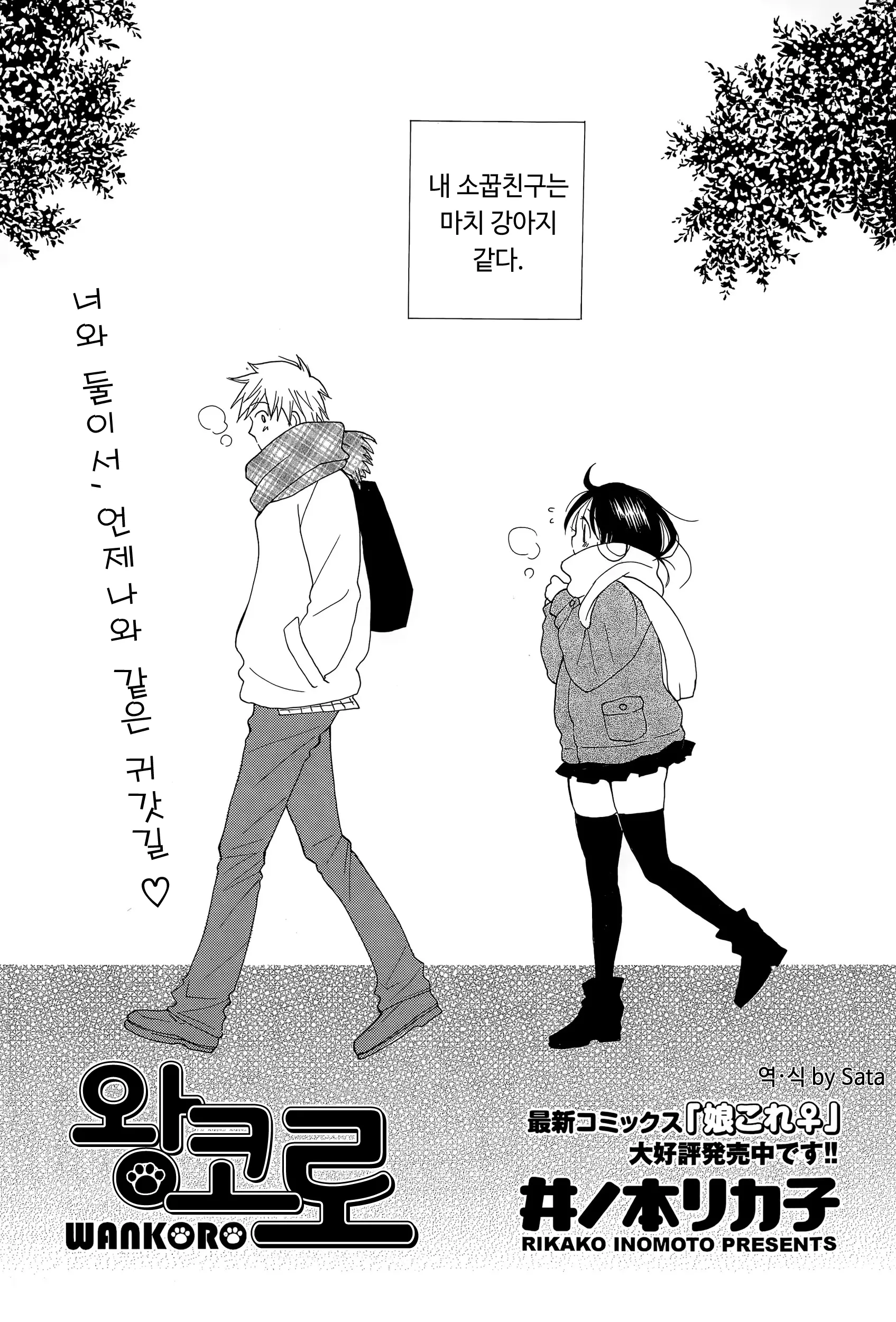 웹툰 이미지 0