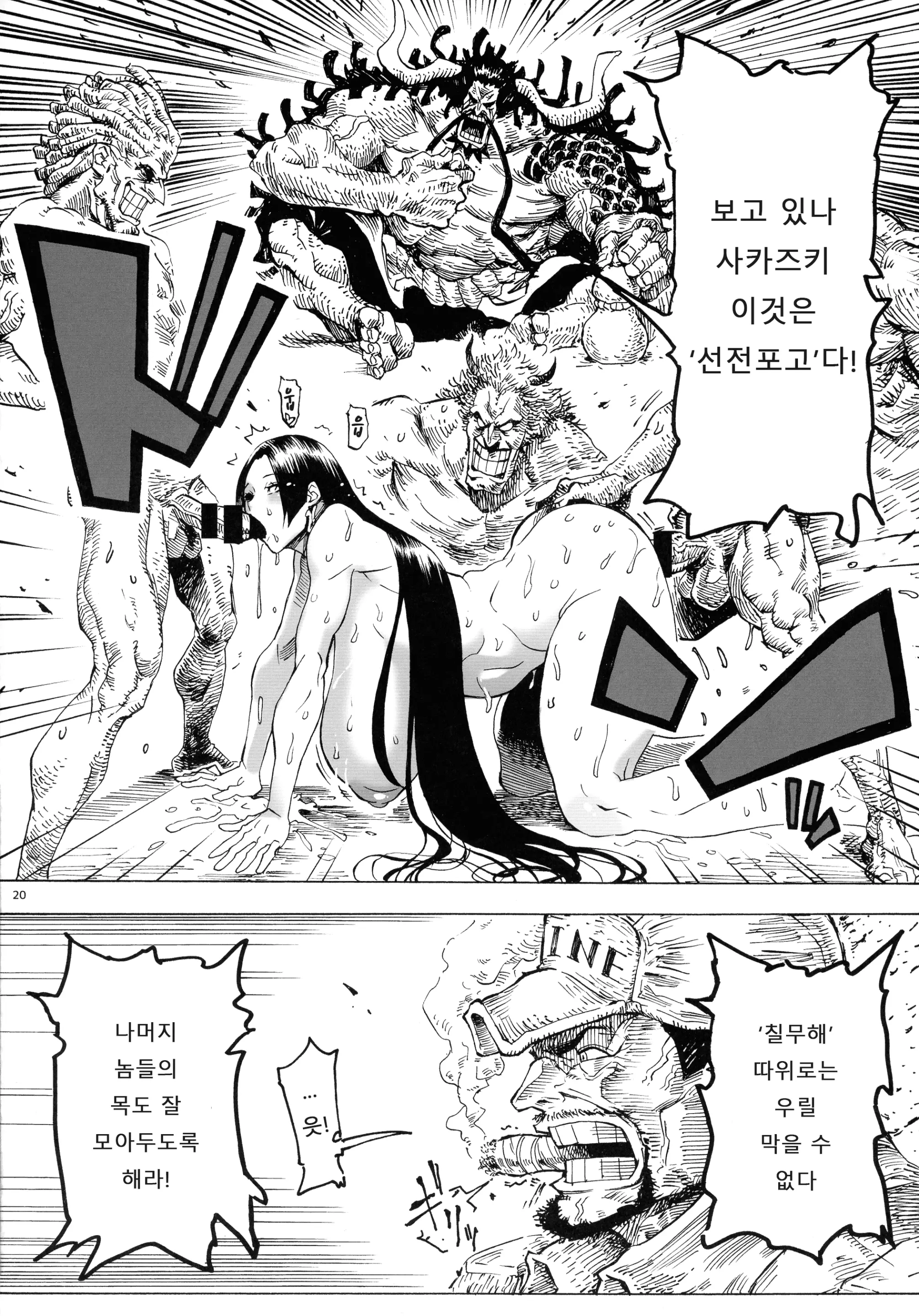 웹툰 이미지 21