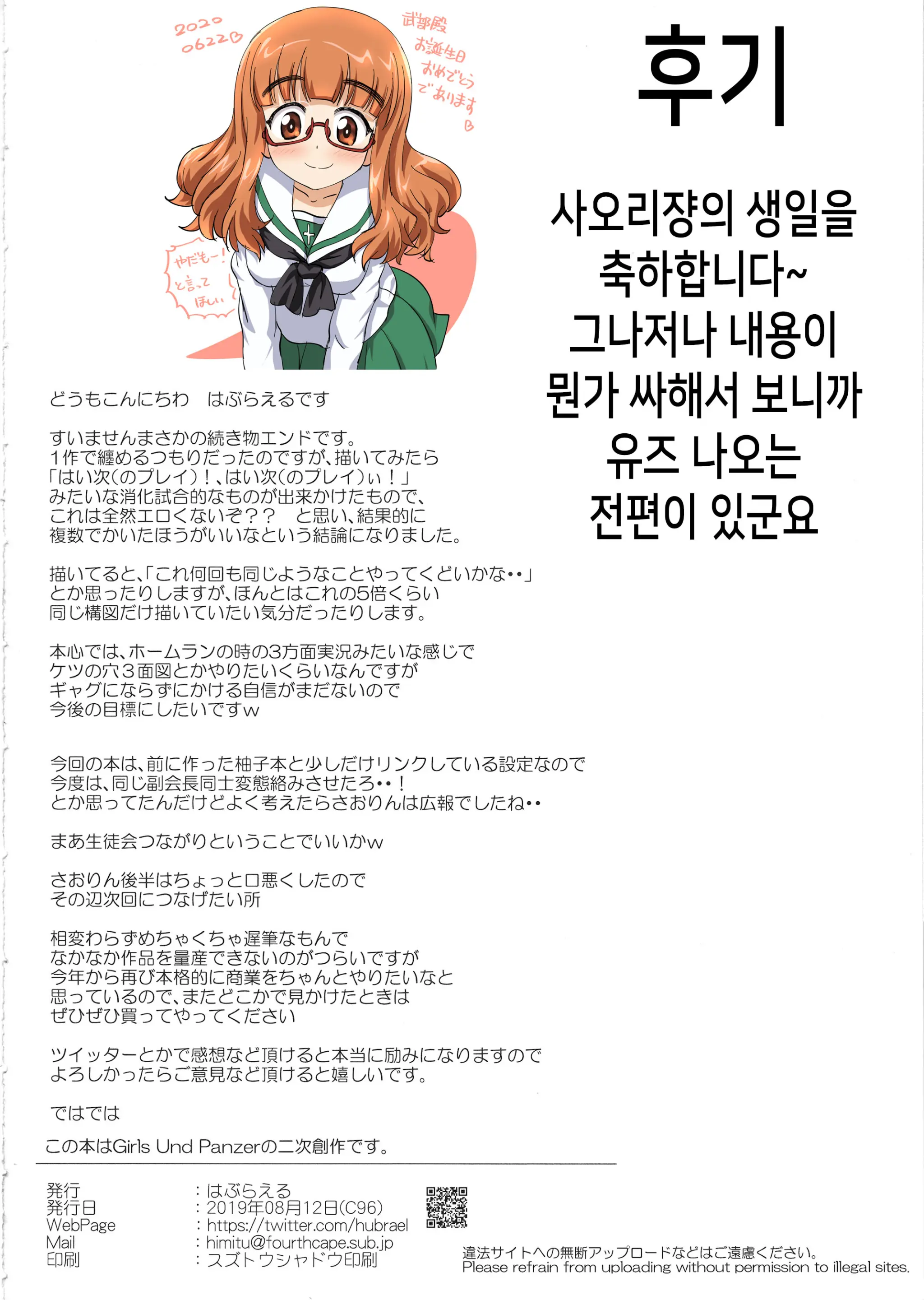 웹툰 이미지 18