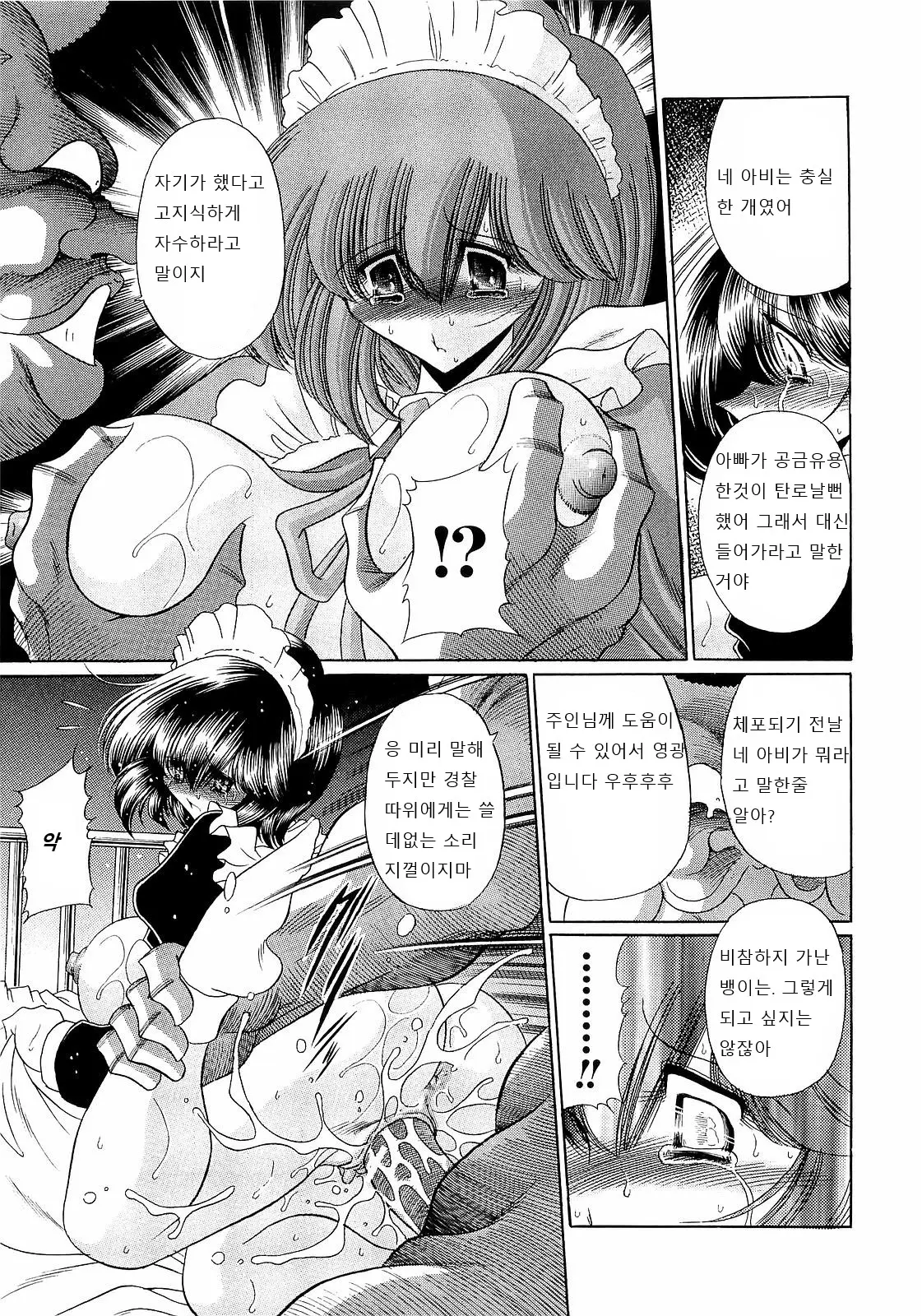 웹툰 이미지 135