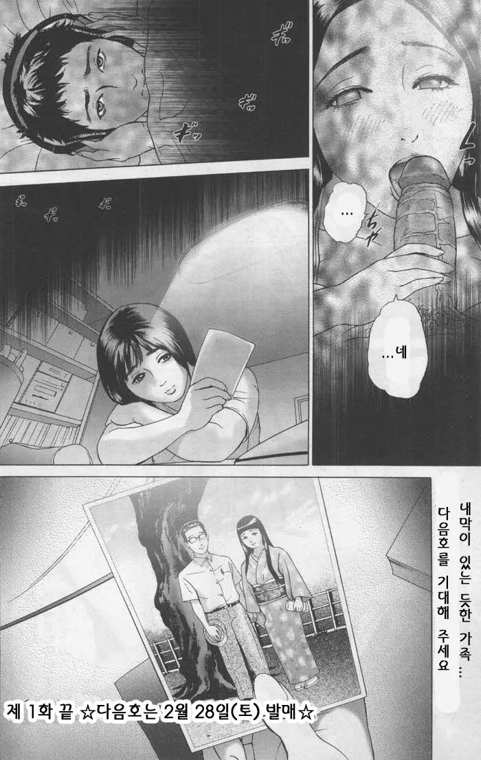 웹툰 이미지 21