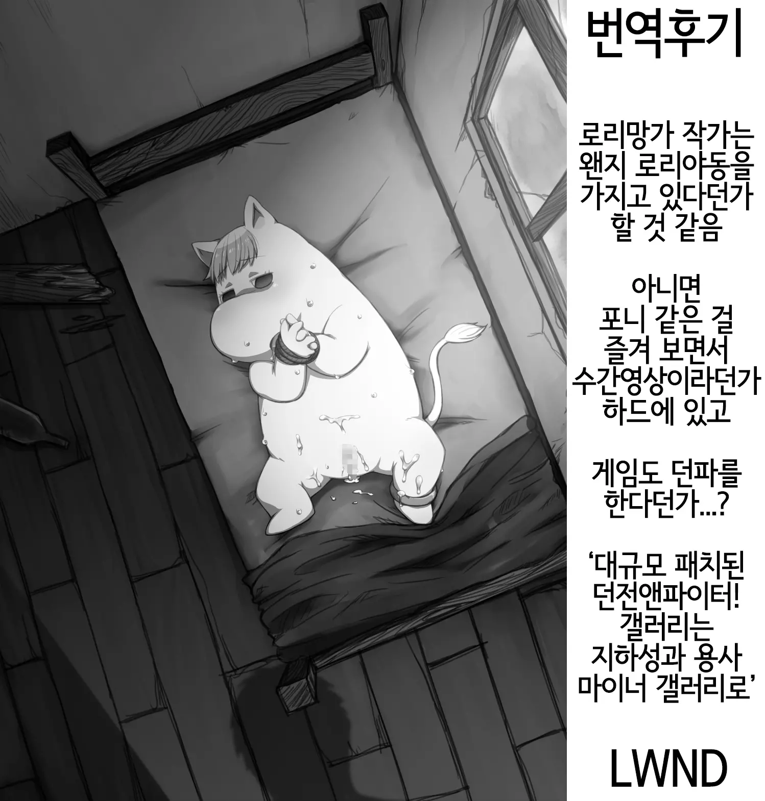 웹툰 이미지 23