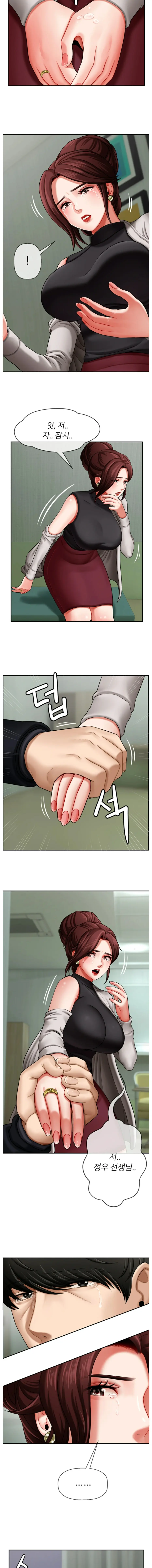 웹툰 이미지 6