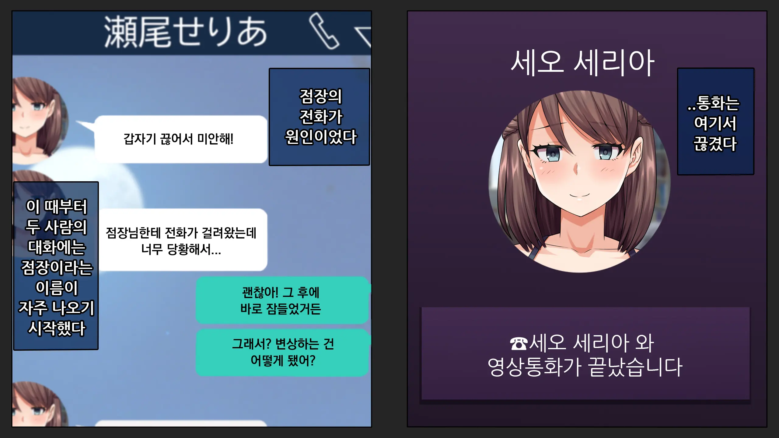 웹툰 이미지 39
