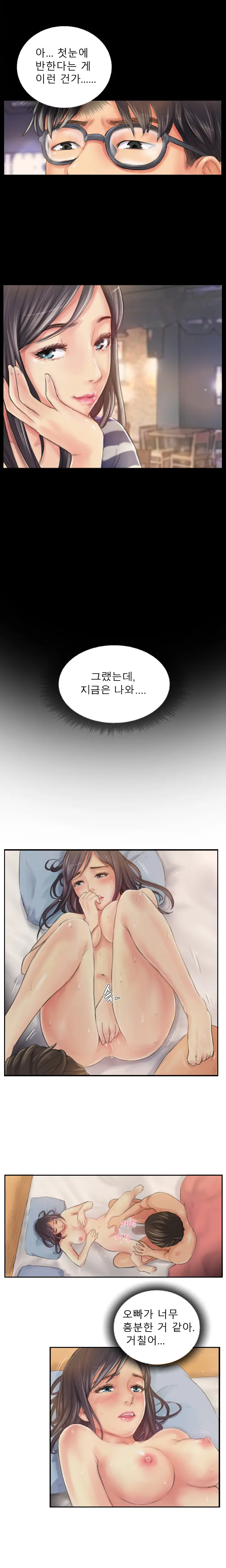 웹툰 이미지 238