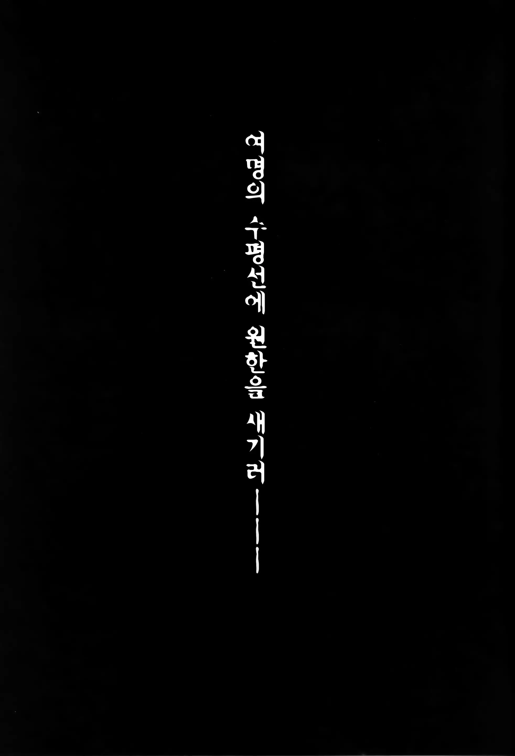 웹툰 이미지 21