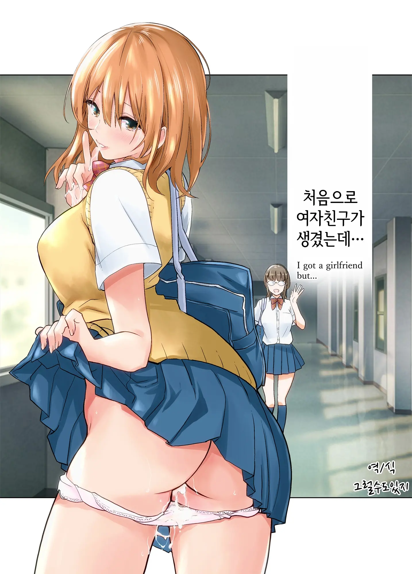 웹툰 이미지 0