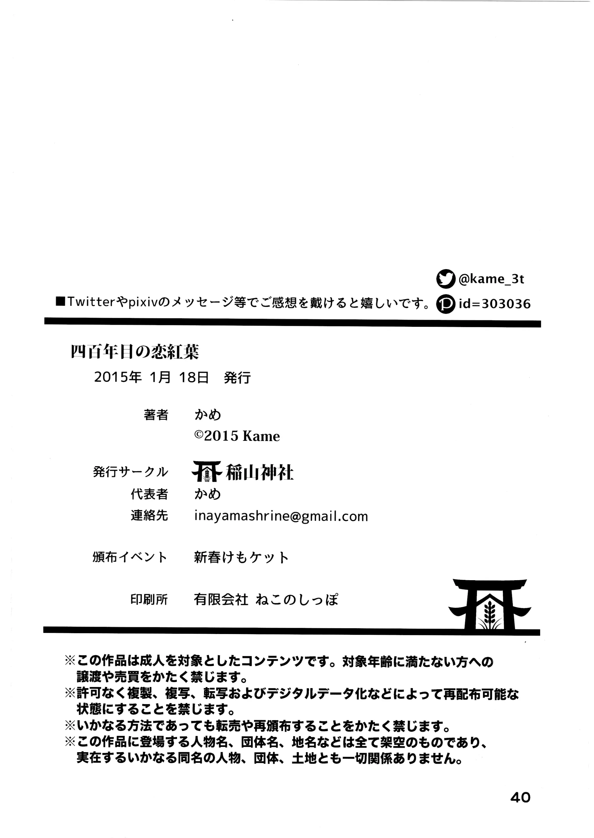 웹툰 이미지 40