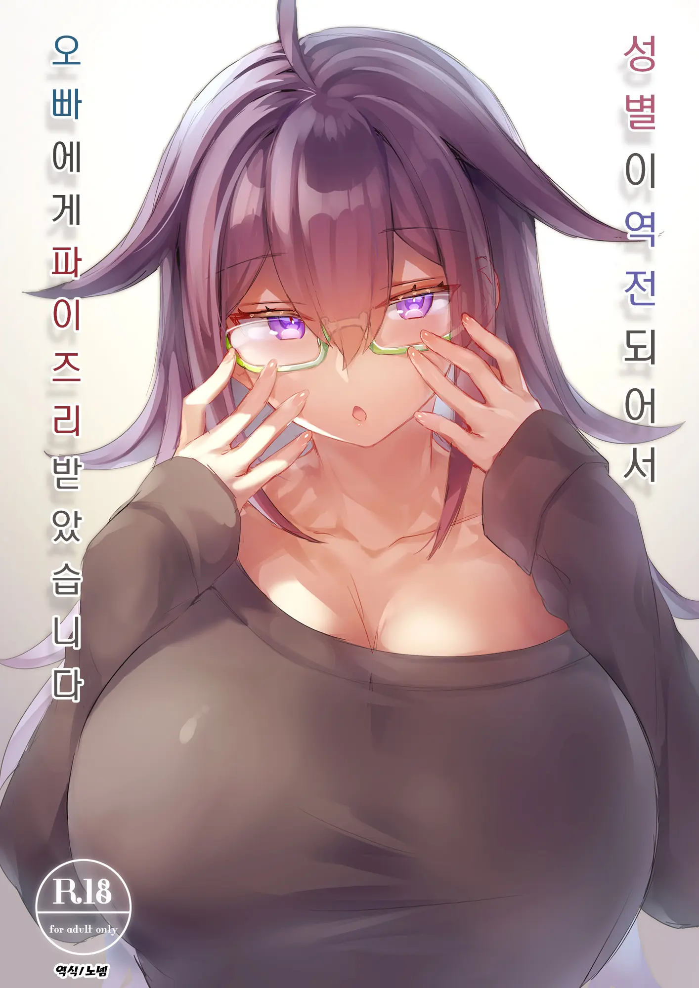 웹툰 이미지 0