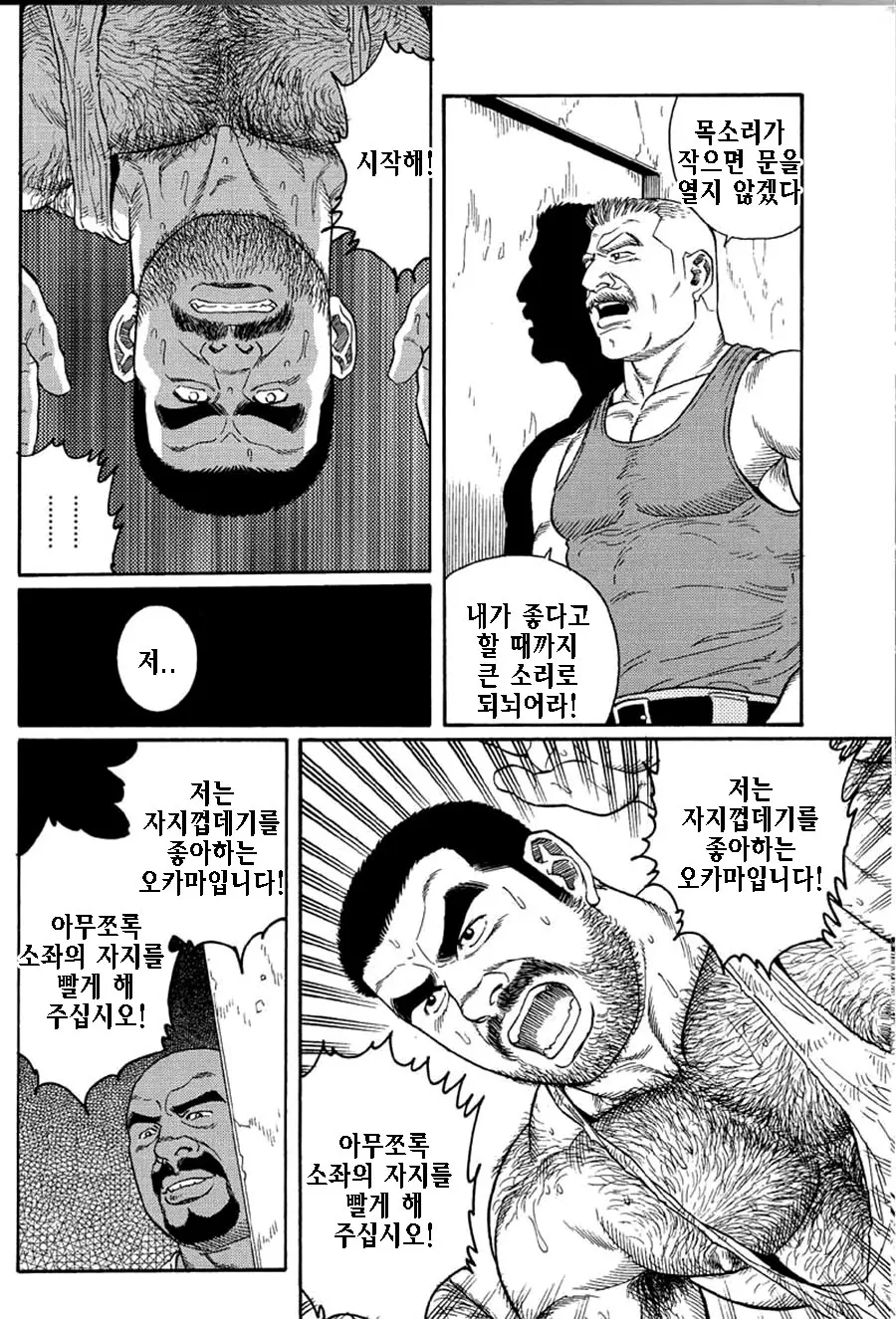 웹툰 이미지 73