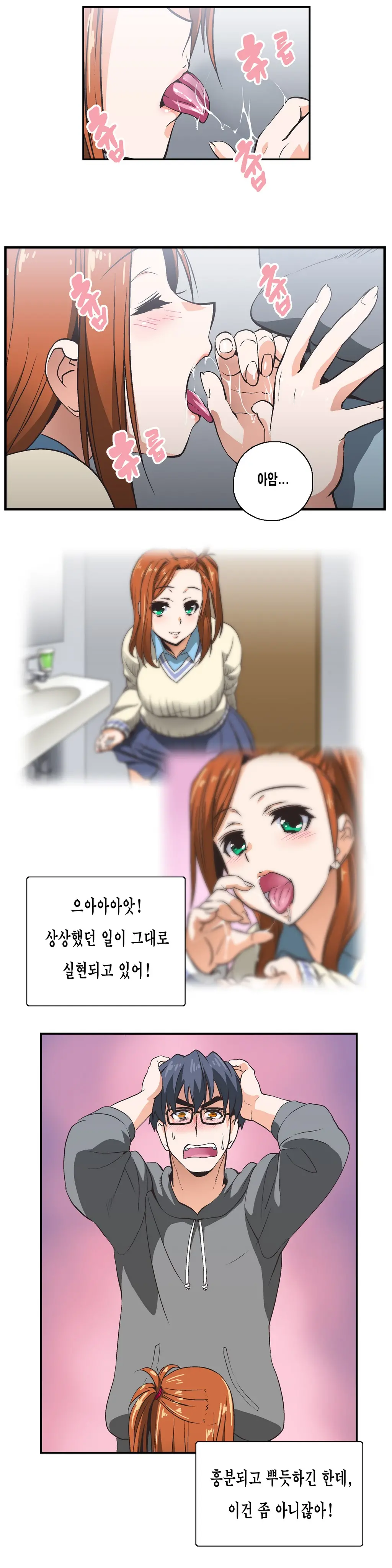 웹툰 이미지 178