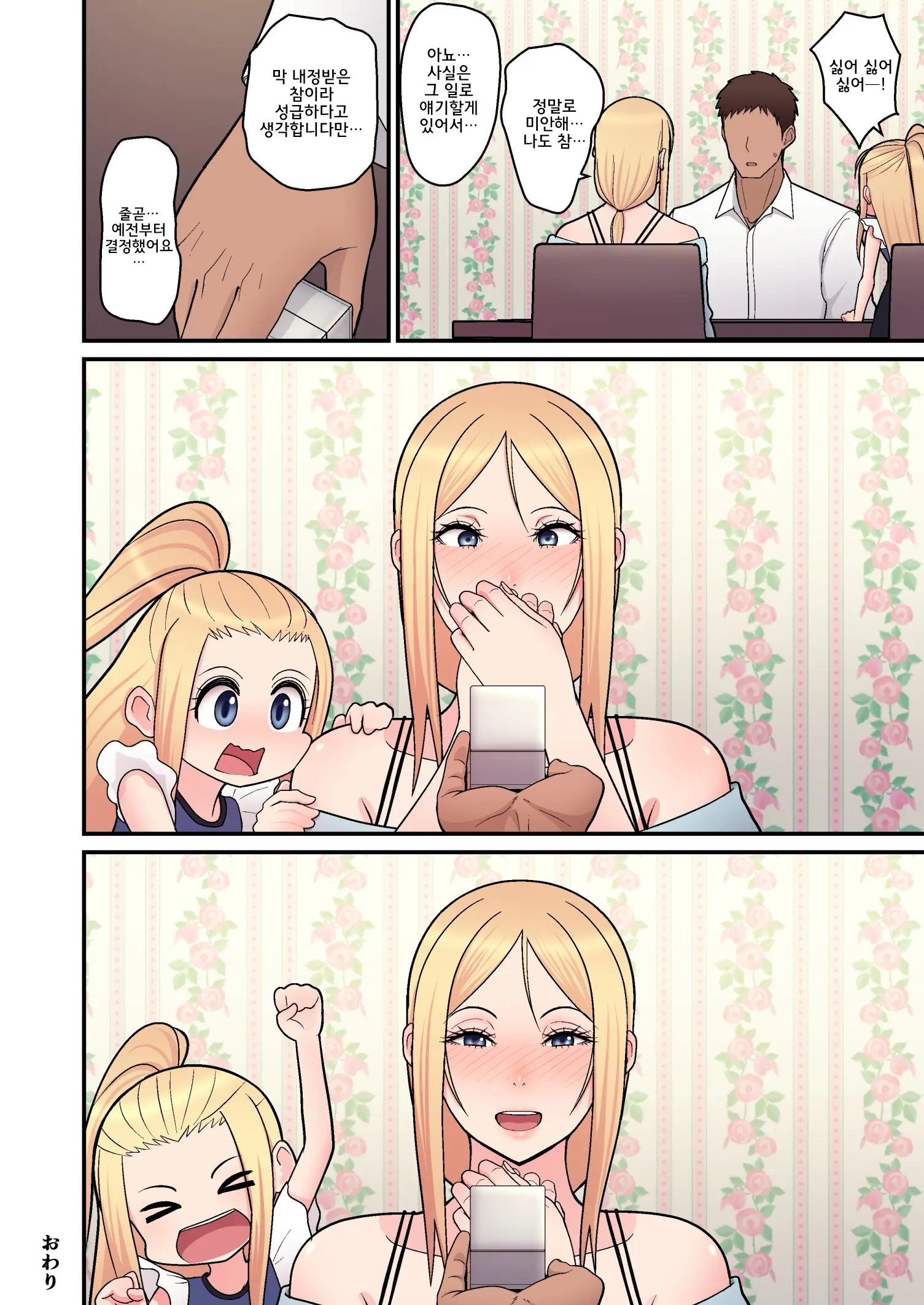 웹툰 이미지 25