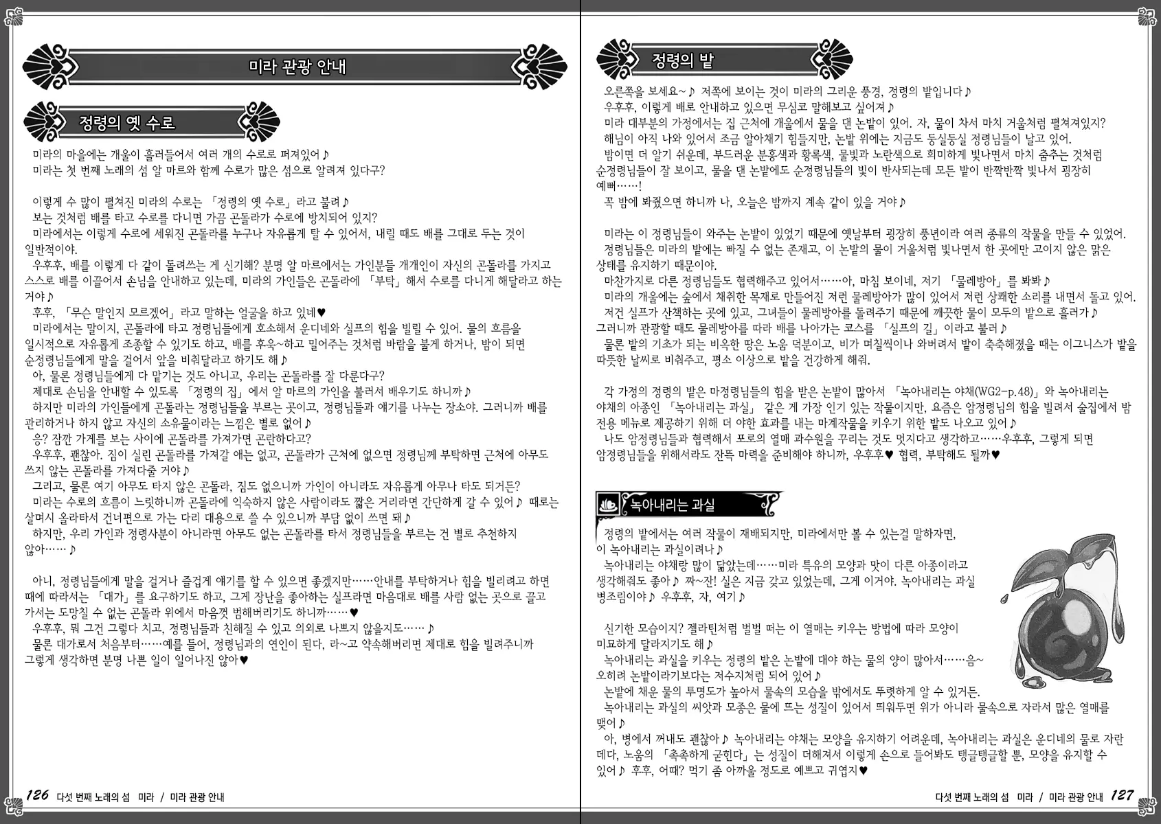 웹툰 이미지 70