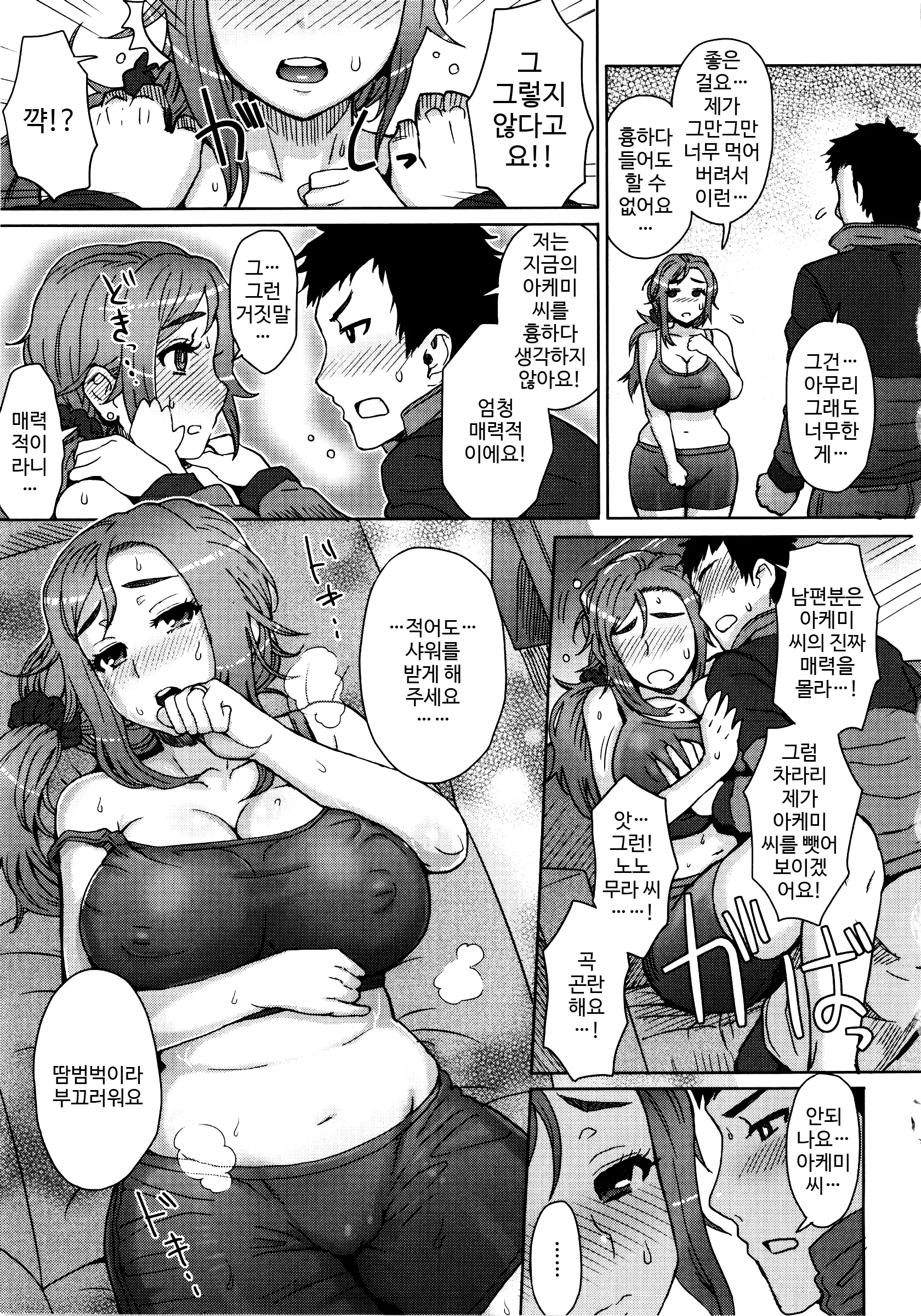 웹툰 이미지 4