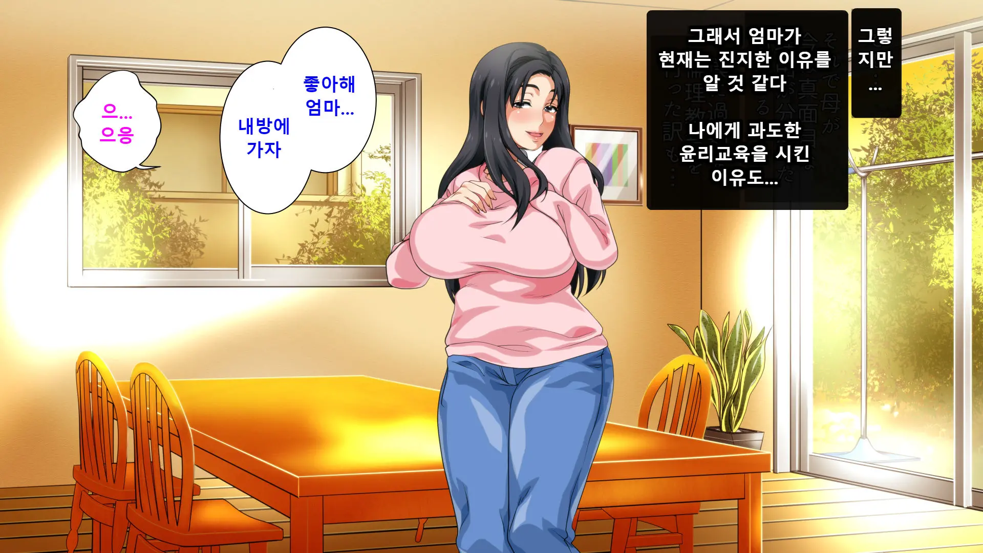 웹툰 이미지 201