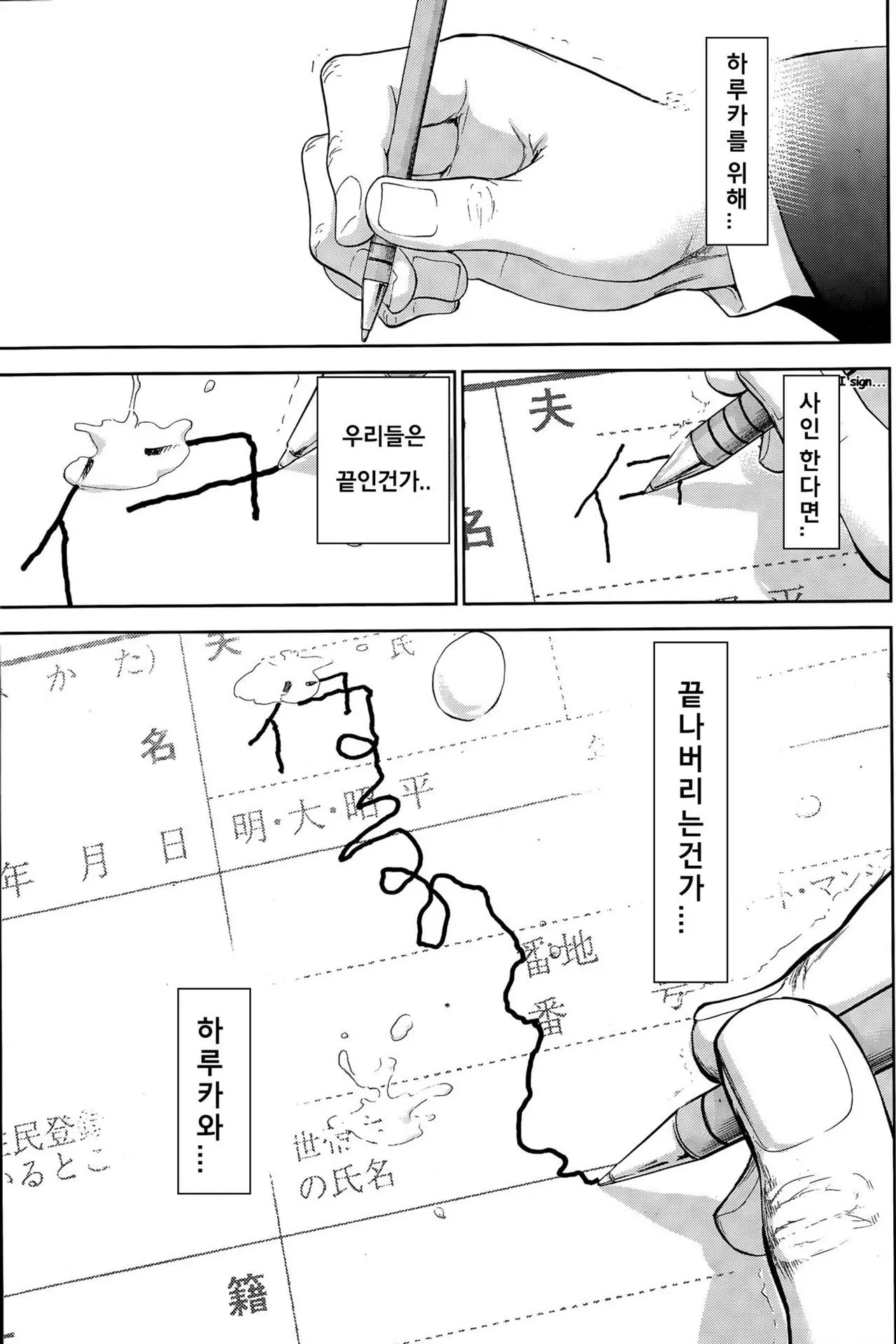웹툰 이미지 396