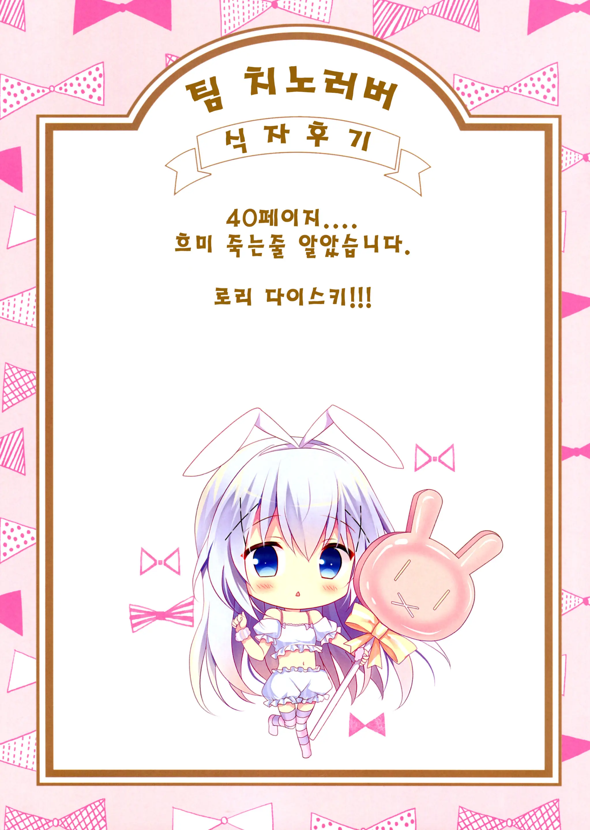 웹툰 이미지 46