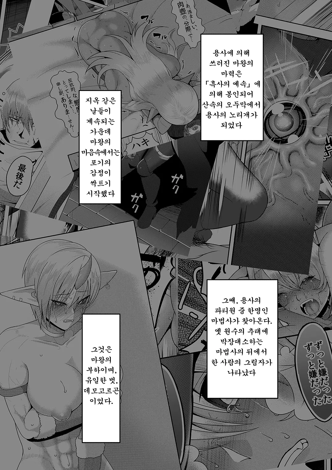 웹툰 이미지 2