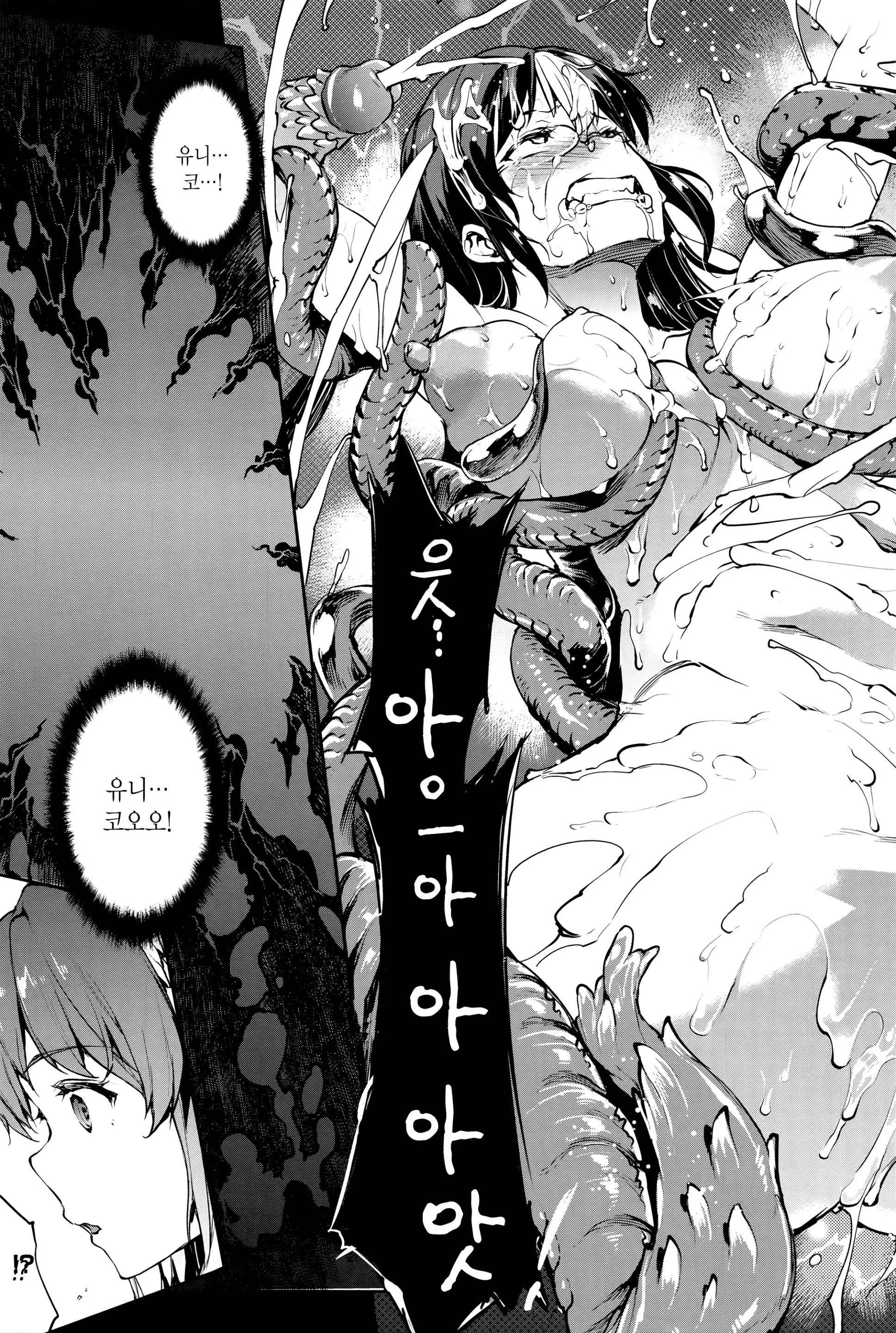 웹툰 이미지 186