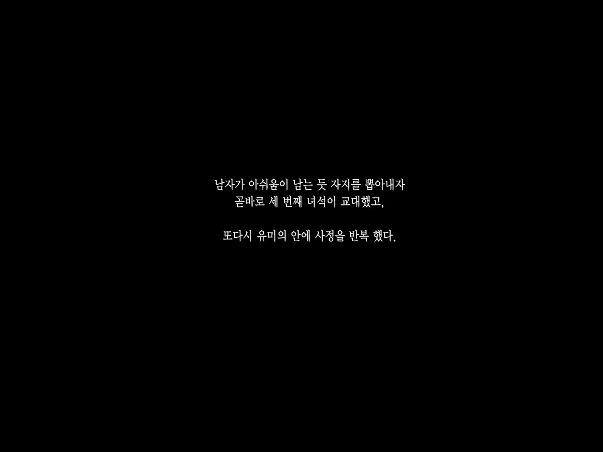 웹툰 이미지 92